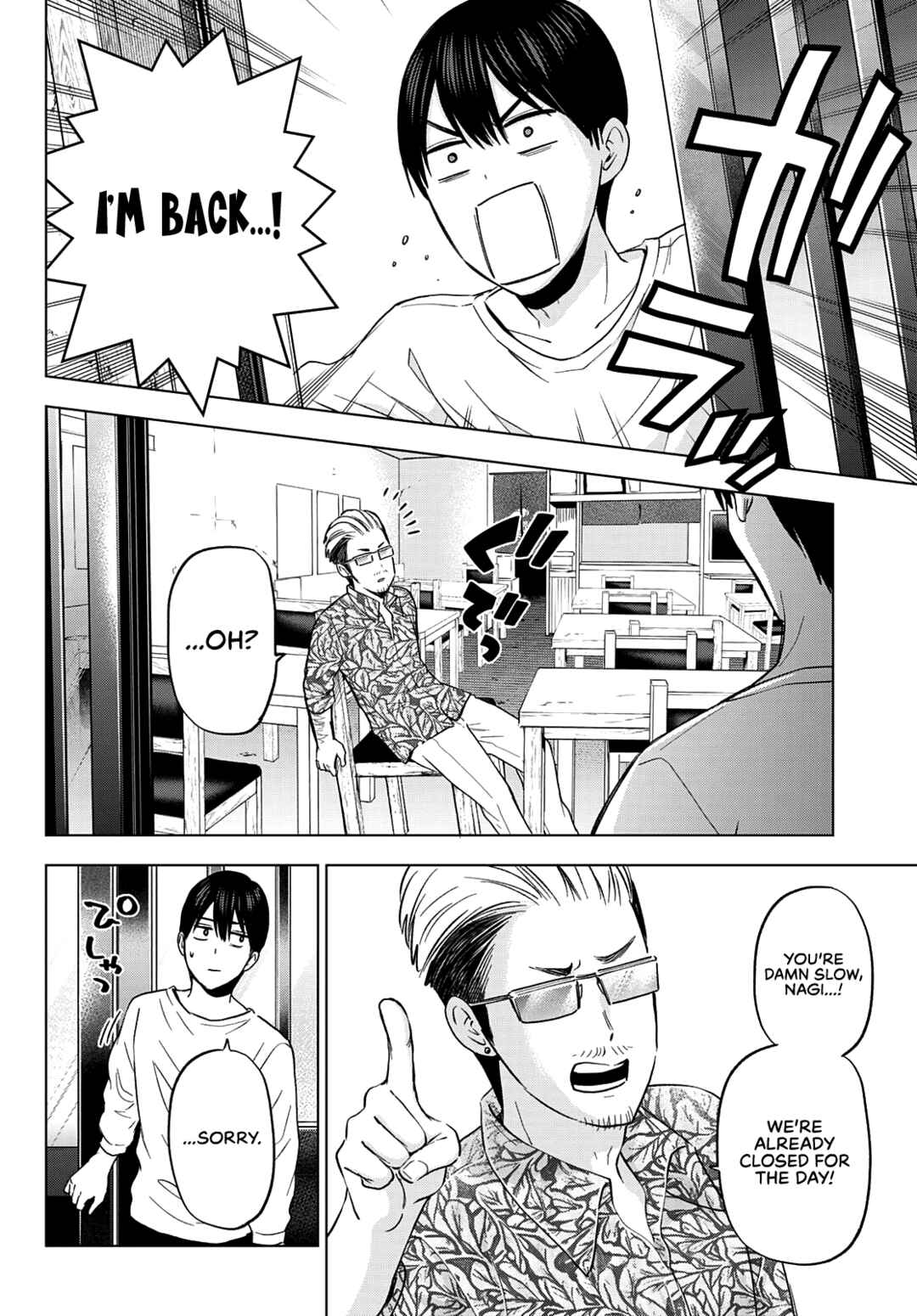 Kakkou no Iinazuke Chapter 138 page 8