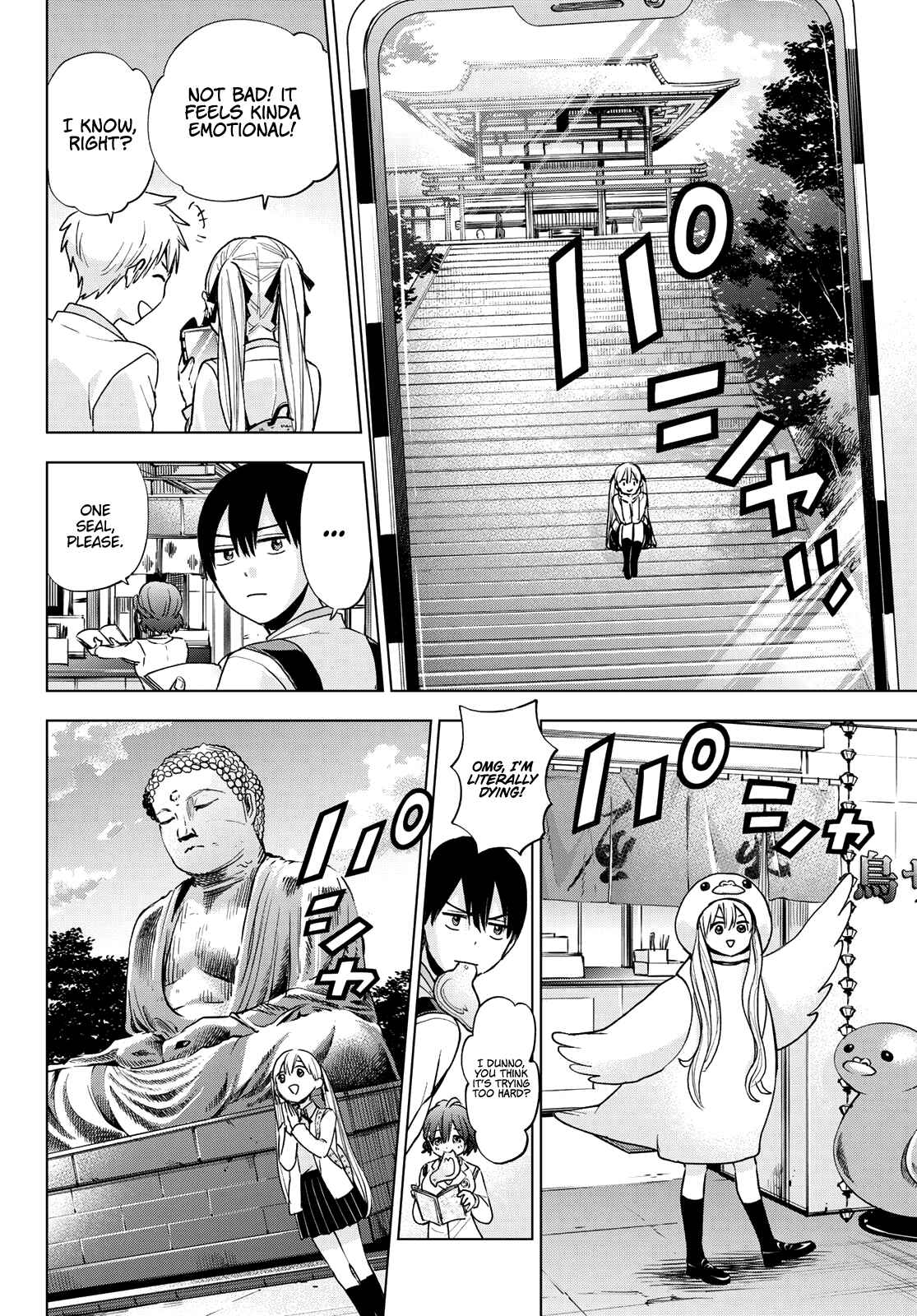 Kakkou no Iinazuke Chapter 15 page 11