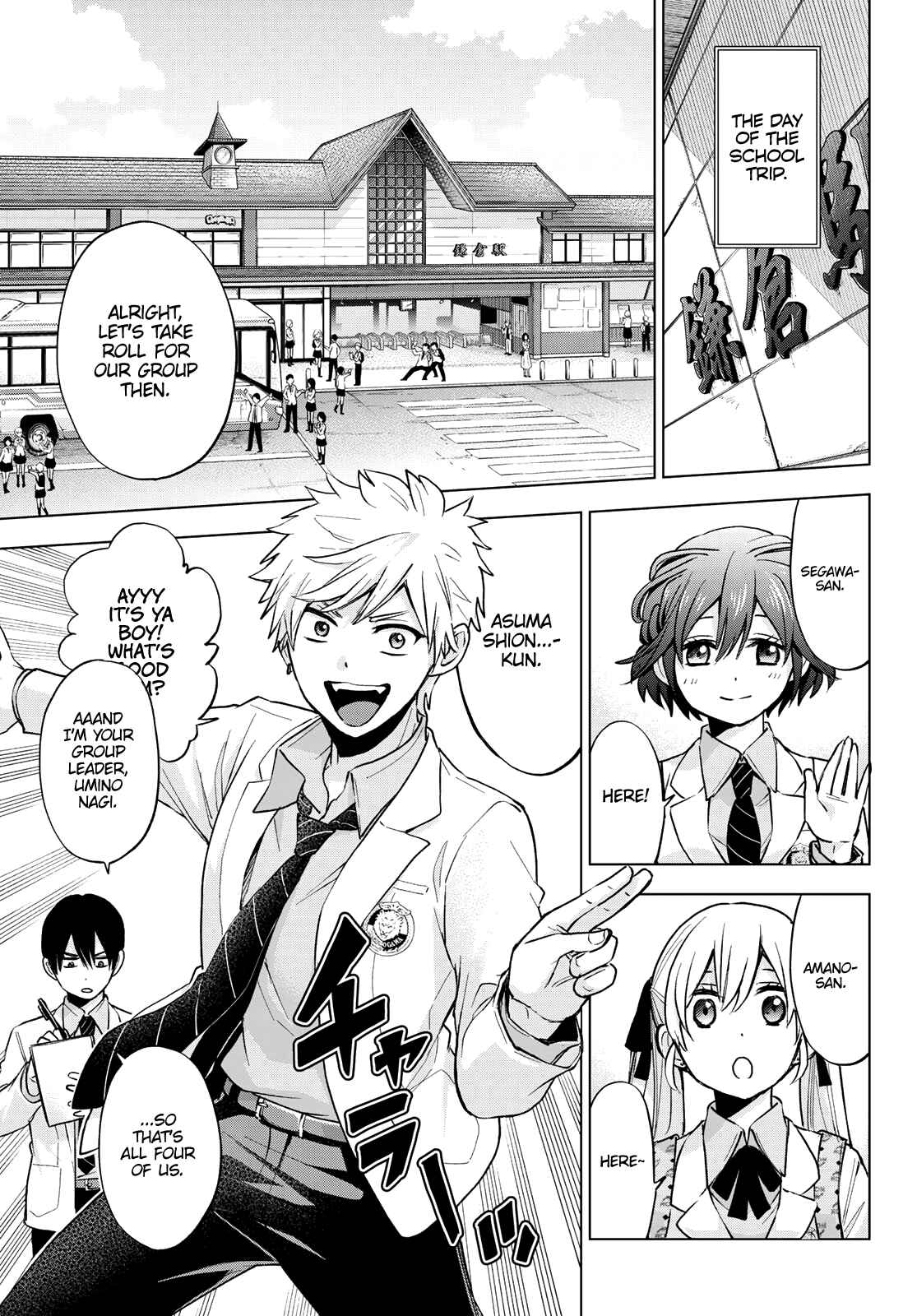Kakkou no Iinazuke Chapter 15 page 6