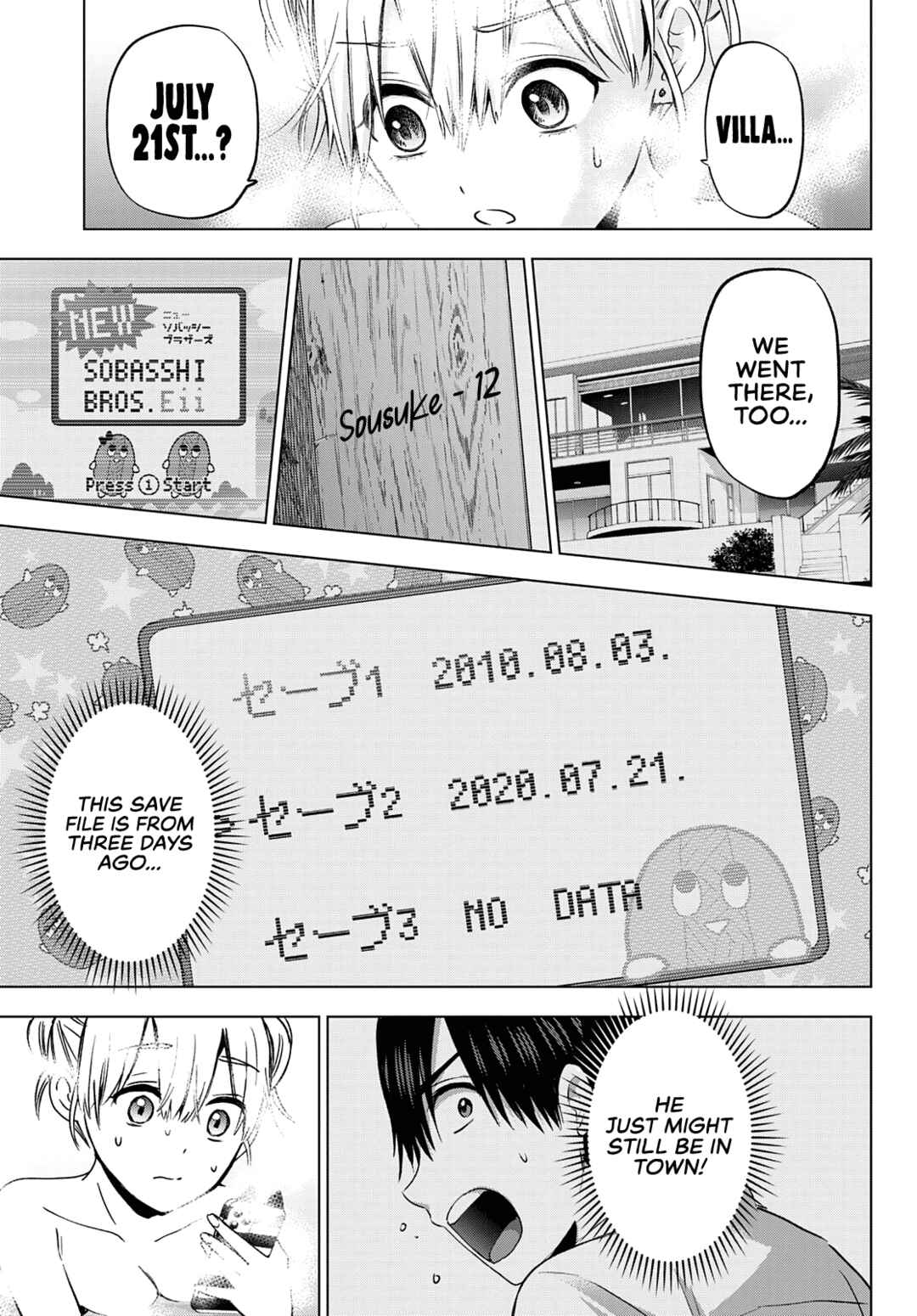 Kakkou no Iinazuke Chapter 150 page 13
