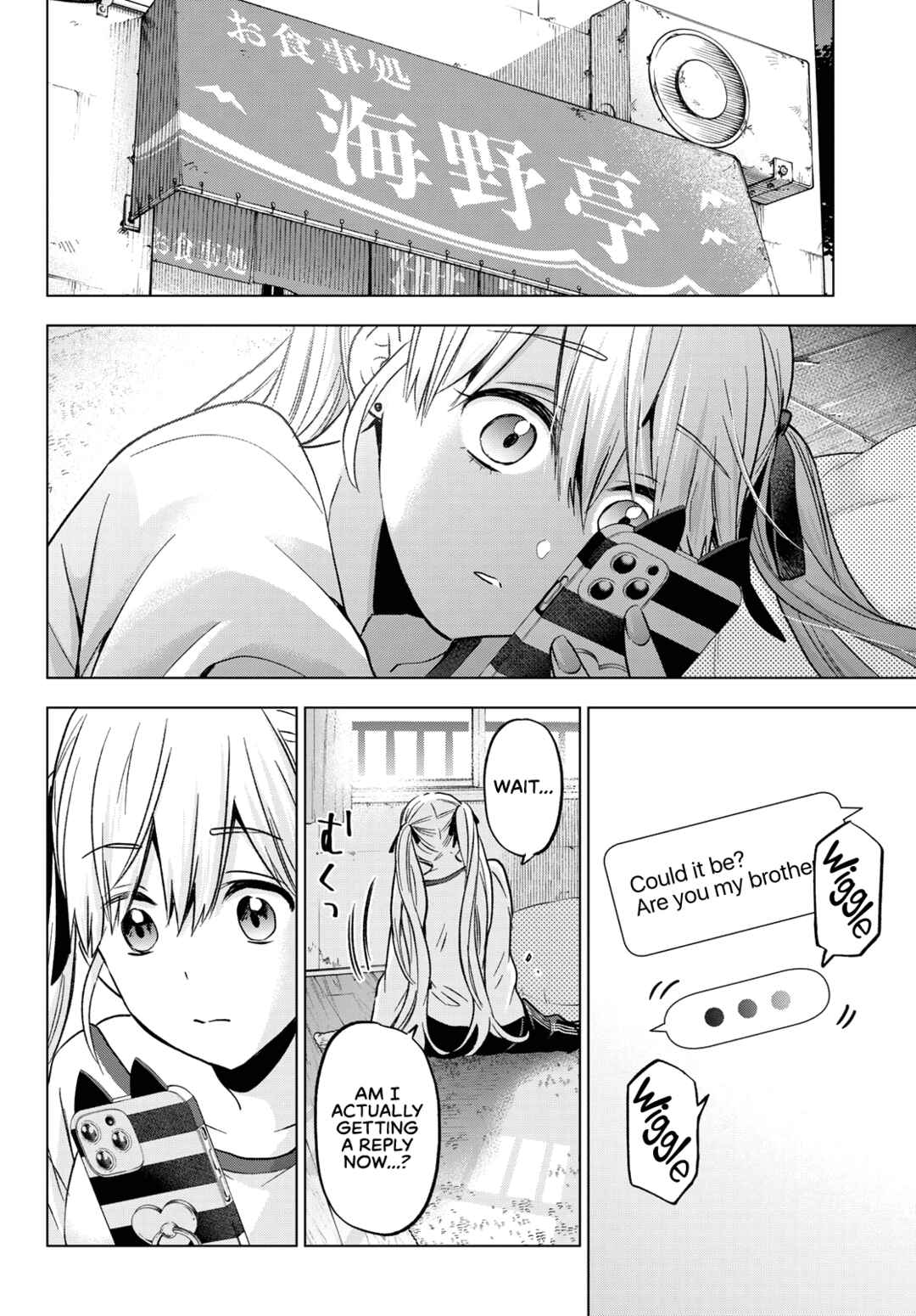 Kakkou no Iinazuke Chapter 151 page 12
