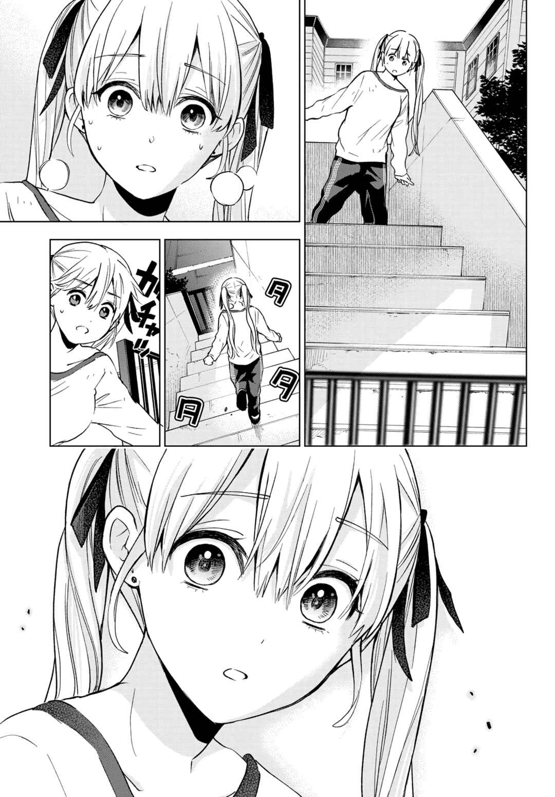 Kakkou no Iinazuke Chapter 151 page 15