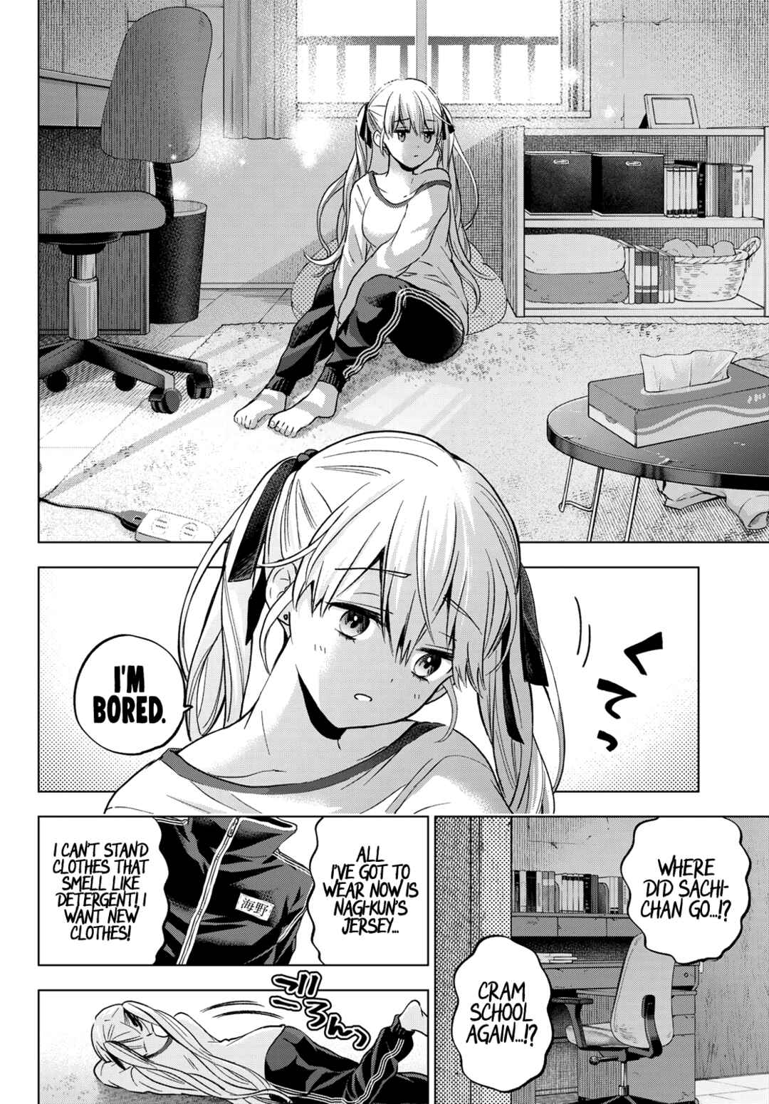 Kakkou no Iinazuke Chapter 151 page 6