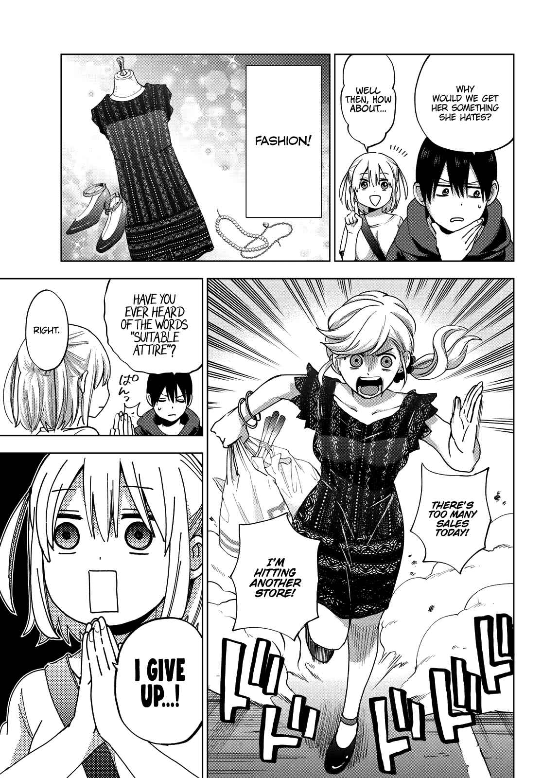 Kakkou no Iinazuke Chapter 23 page 11