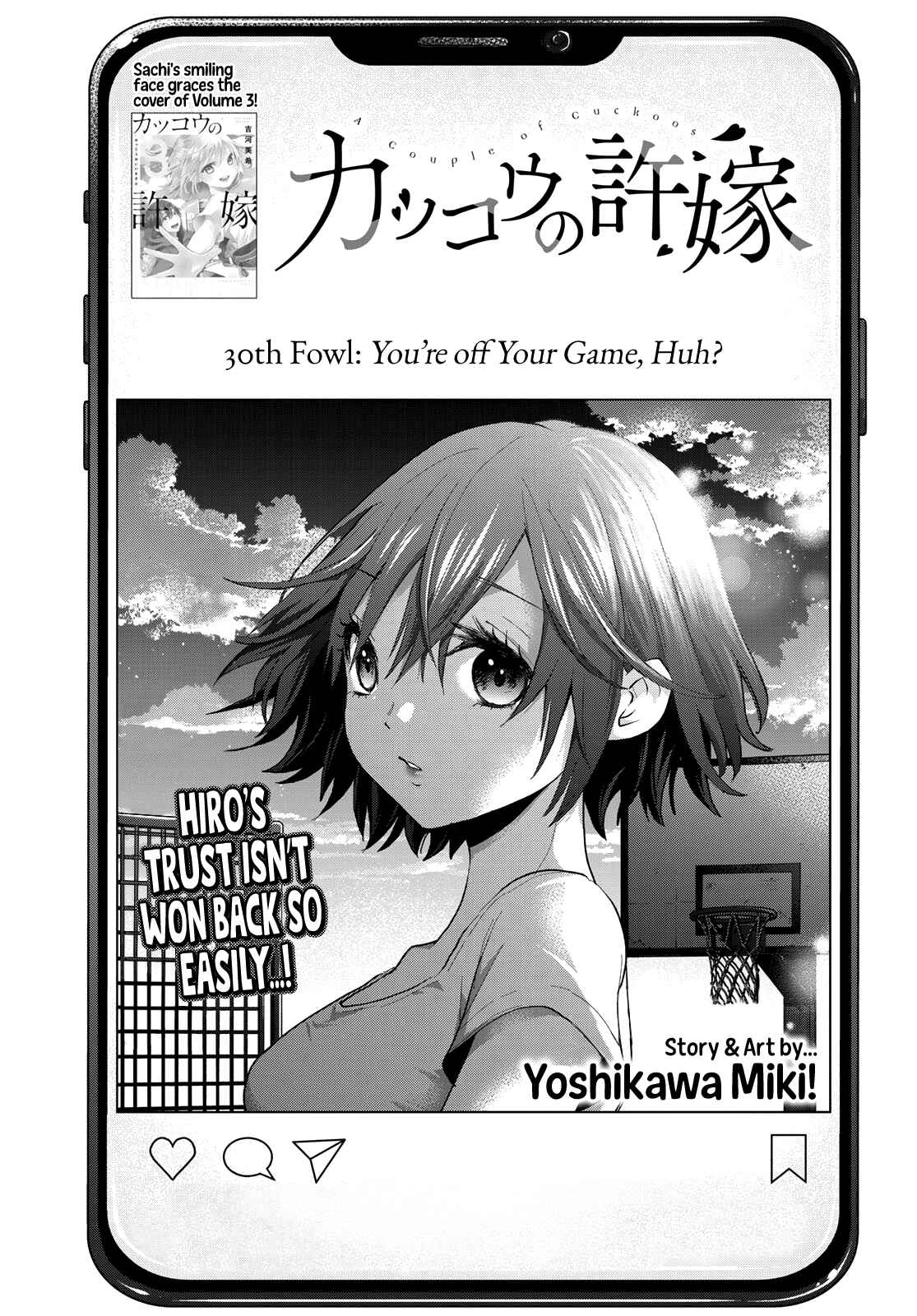 Kakkou no Iinazuke Chapter 30 page 1