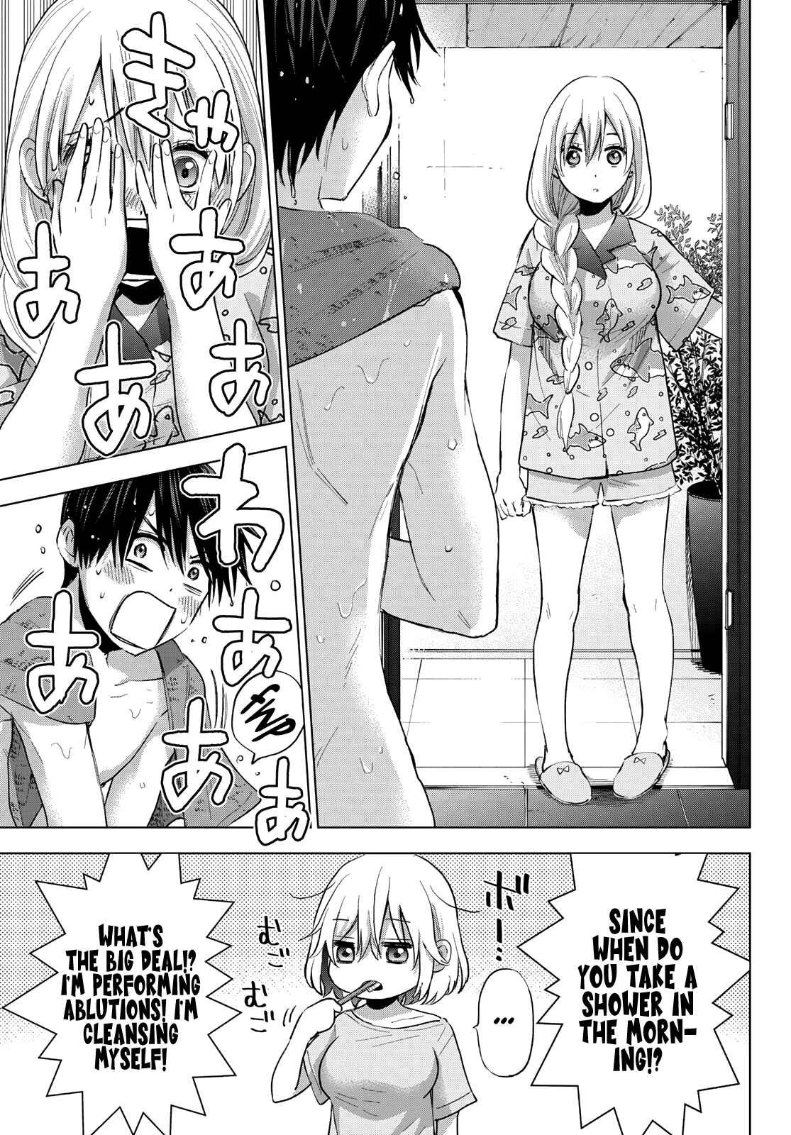 Kakkou no Iinazuke Chapter 30 page 3