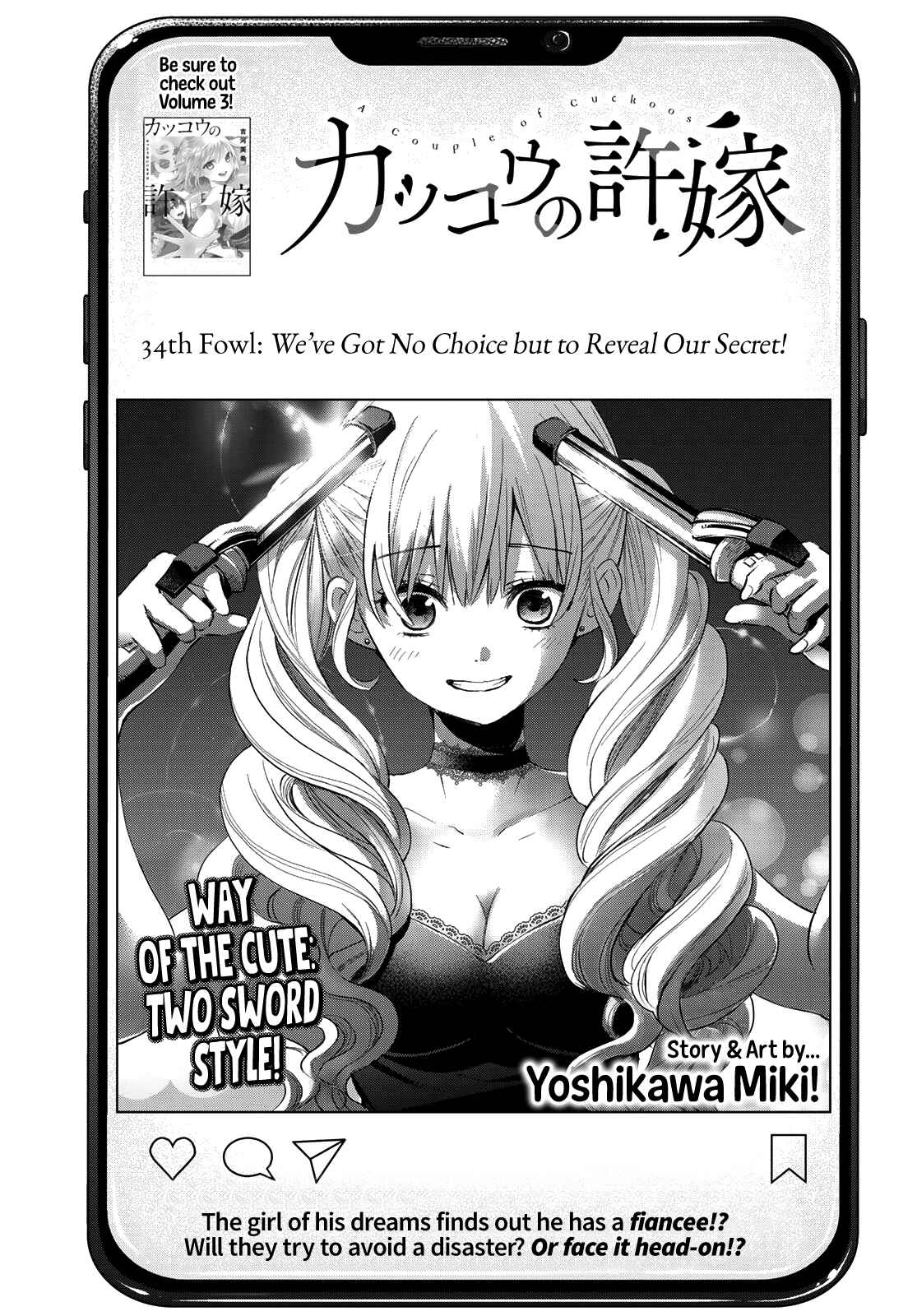 Kakkou no Iinazuke Chapter 34 page 1