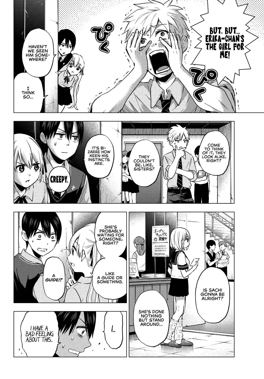 Kakkou no Iinazuke Chapter 37 page 6