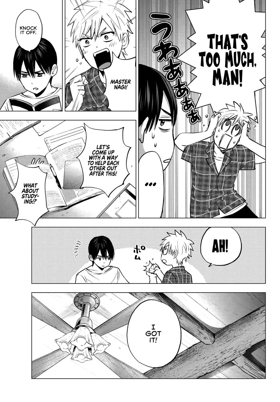 Kakkou no Iinazuke Chapter 39 page 11