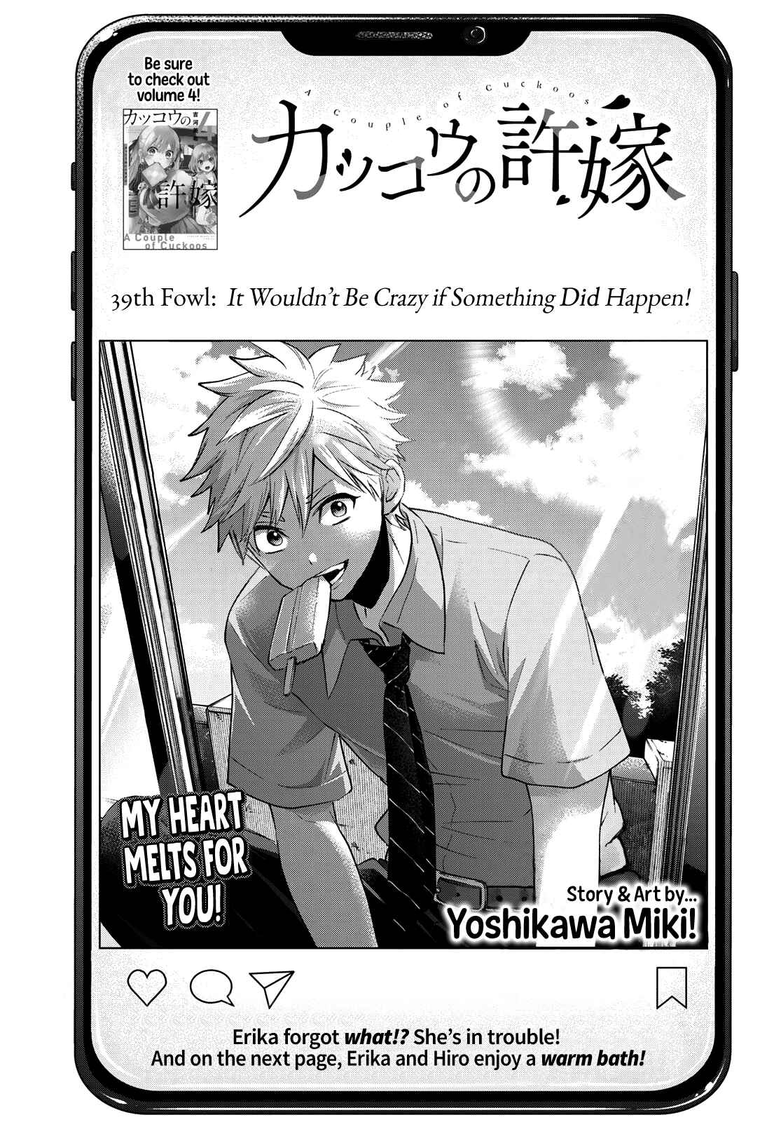 Kakkou no Iinazuke Chapter 39 page 1