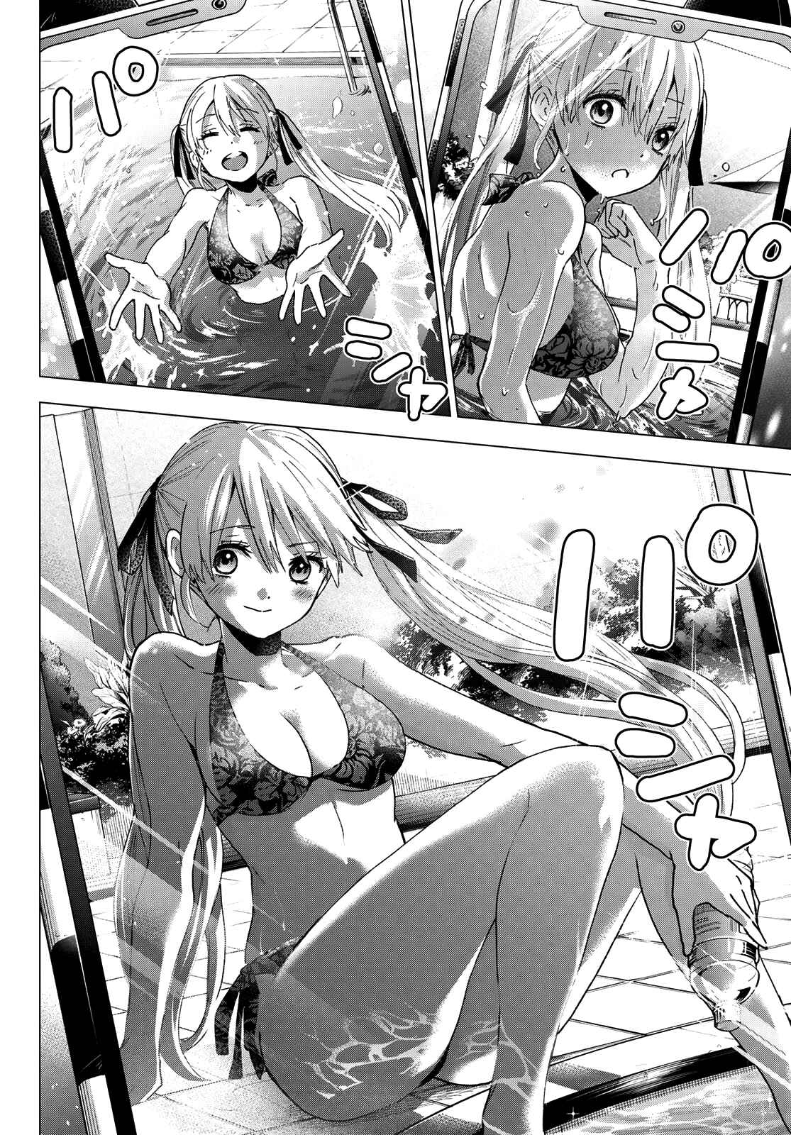 Kakkou no Iinazuke Chapter 47 page 3