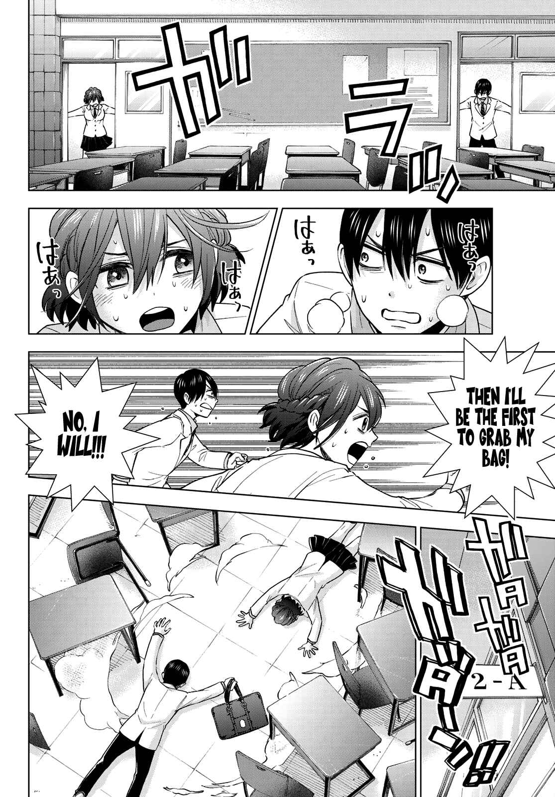 Kakkou no Iinazuke Chapter 6 page 17