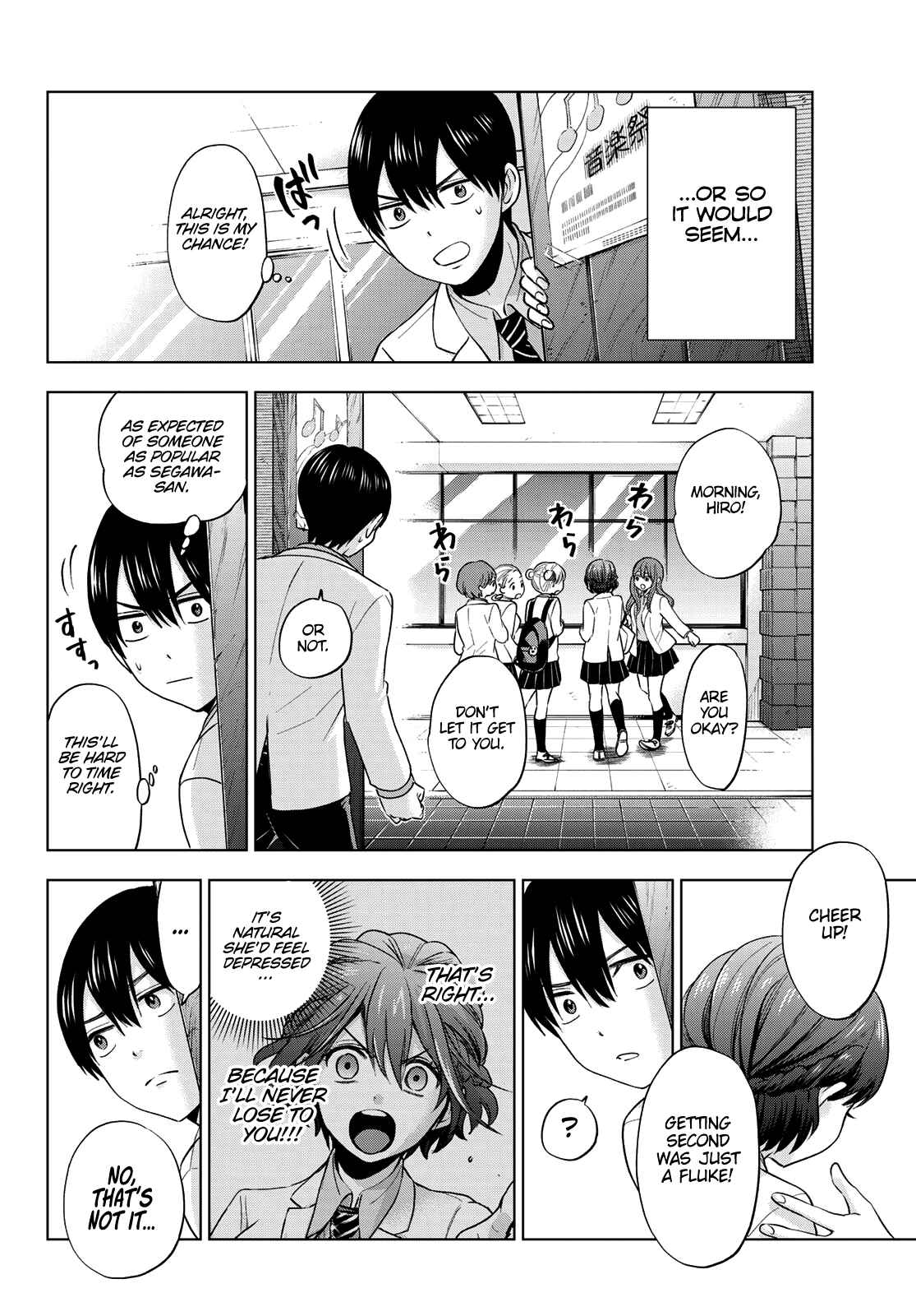Kakkou no Iinazuke Chapter 6 page 5