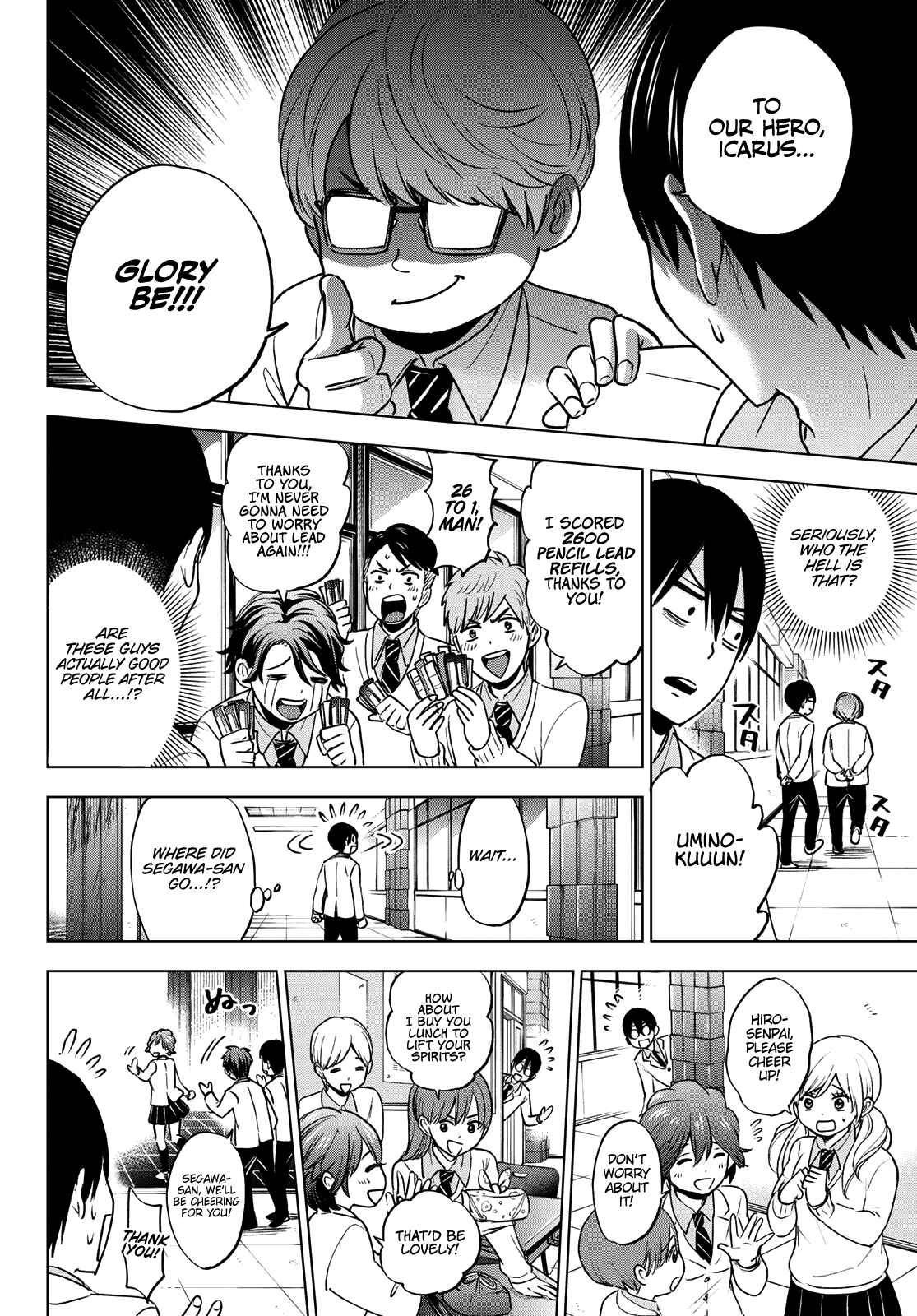 Kakkou no Iinazuke Chapter 6 page 7