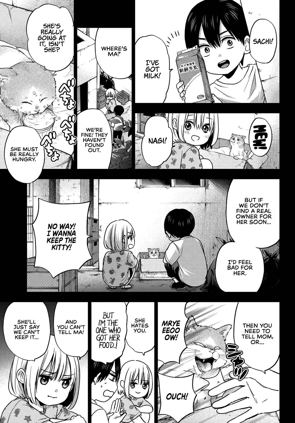 Kakkou no Iinazuke Chapter 61 page 9