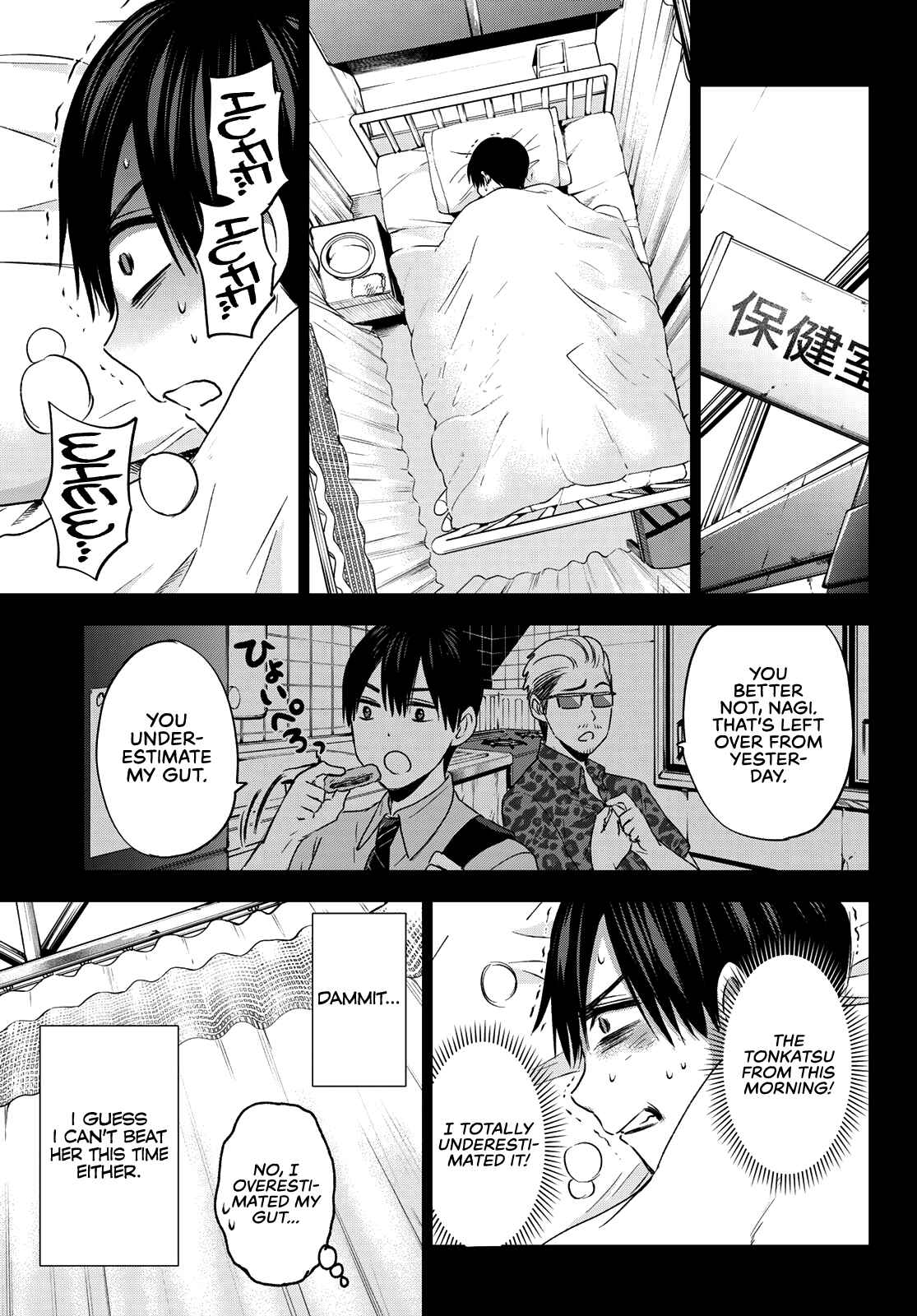 Kakkou no Iinazuke Chapter 63 page 13