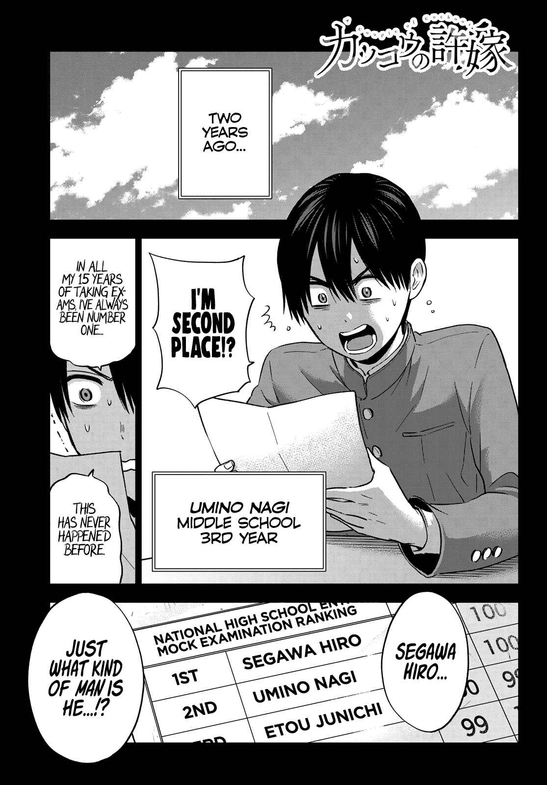 Kakkou no Iinazuke Chapter 63 page 1