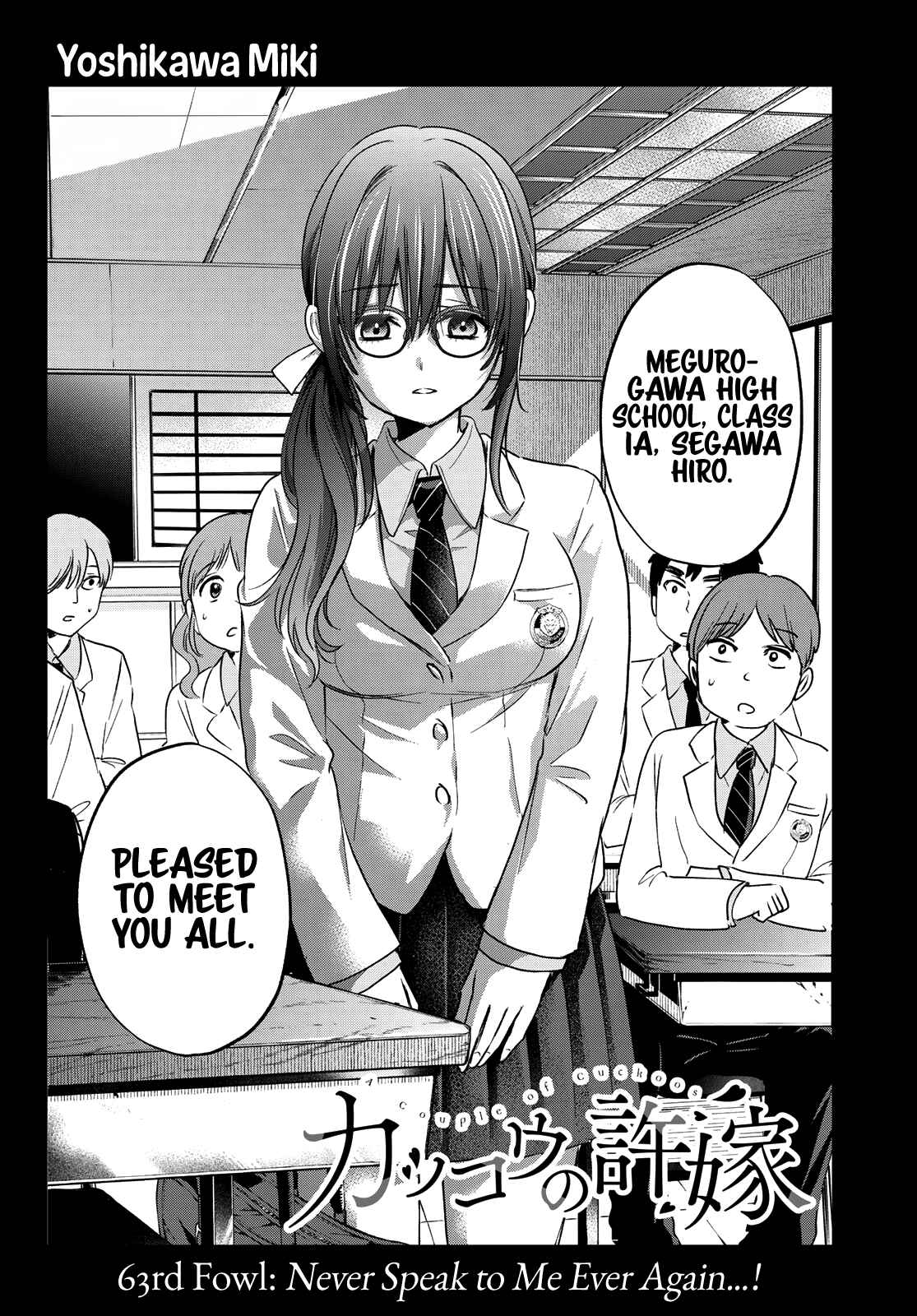 Kakkou no Iinazuke Chapter 63 page 2