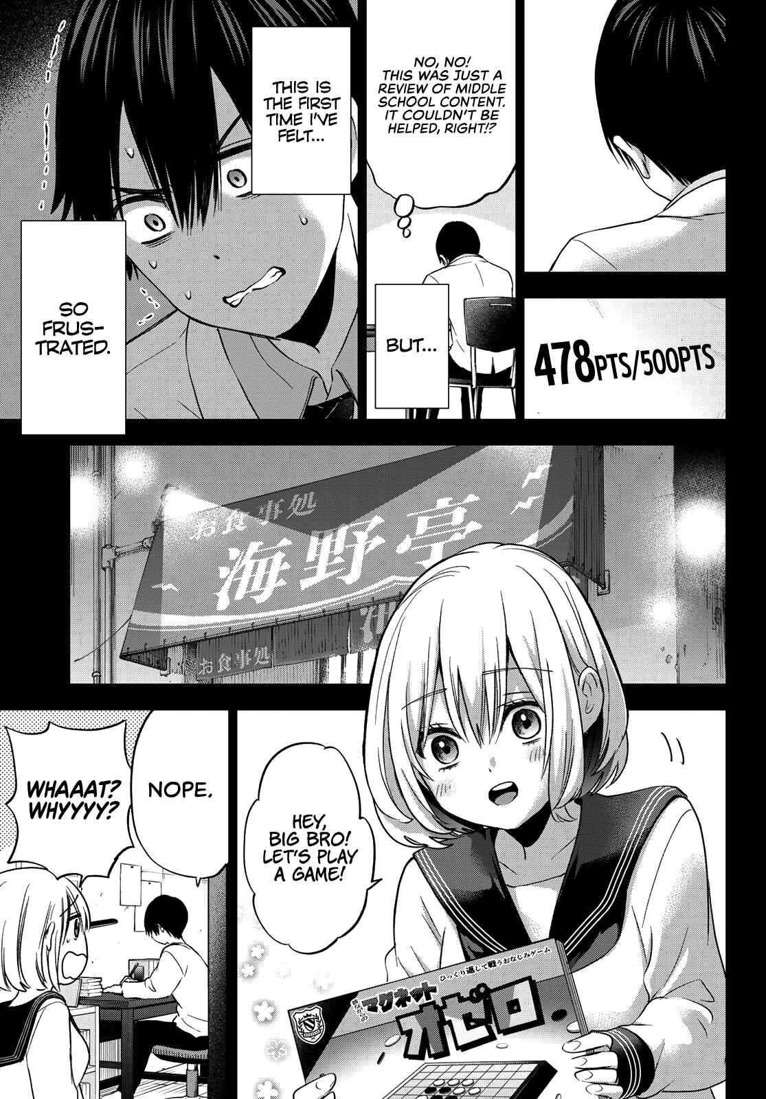 Kakkou no Iinazuke Chapter 63 page 5