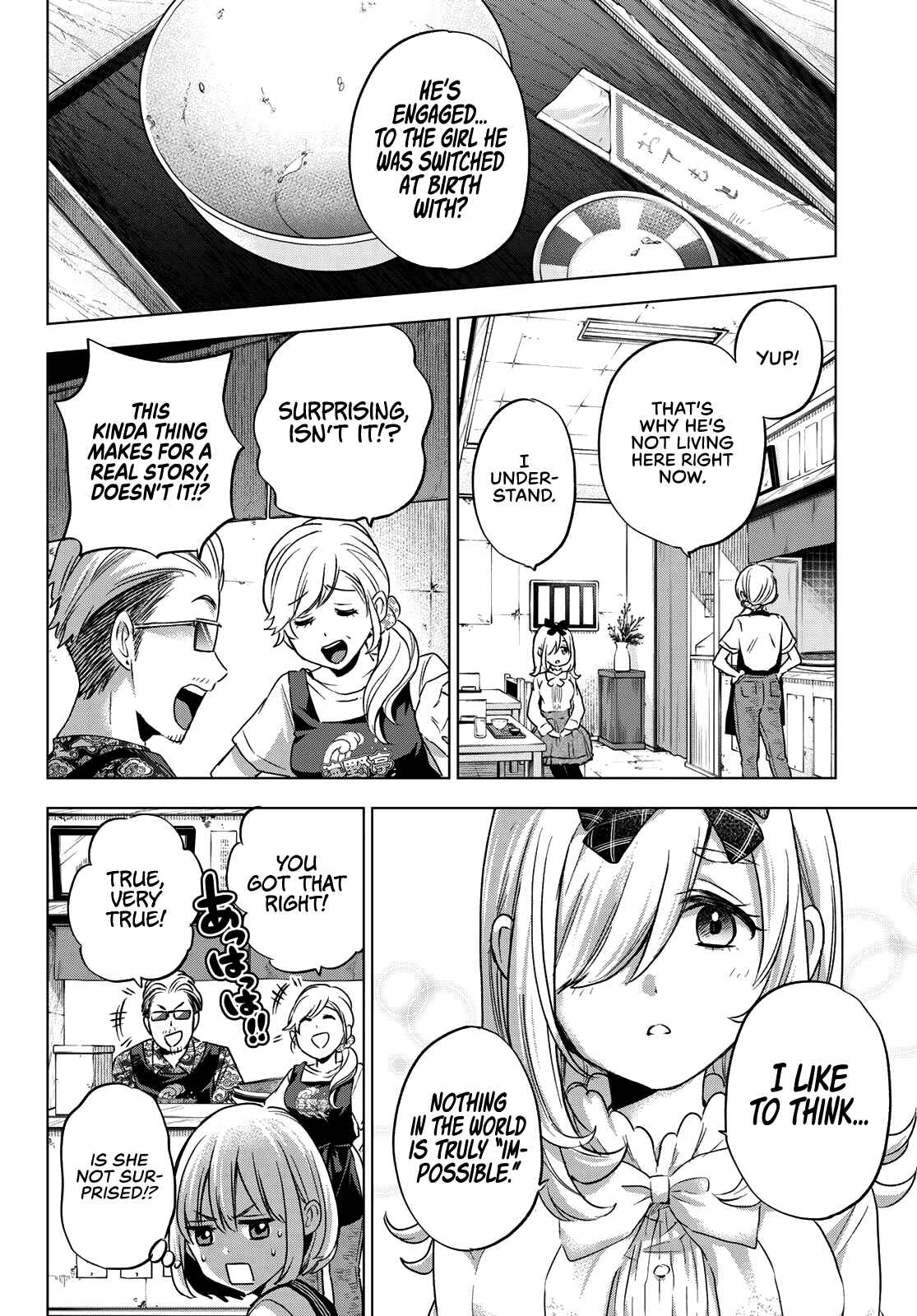 Kakkou no Iinazuke Chapter 66 page 12