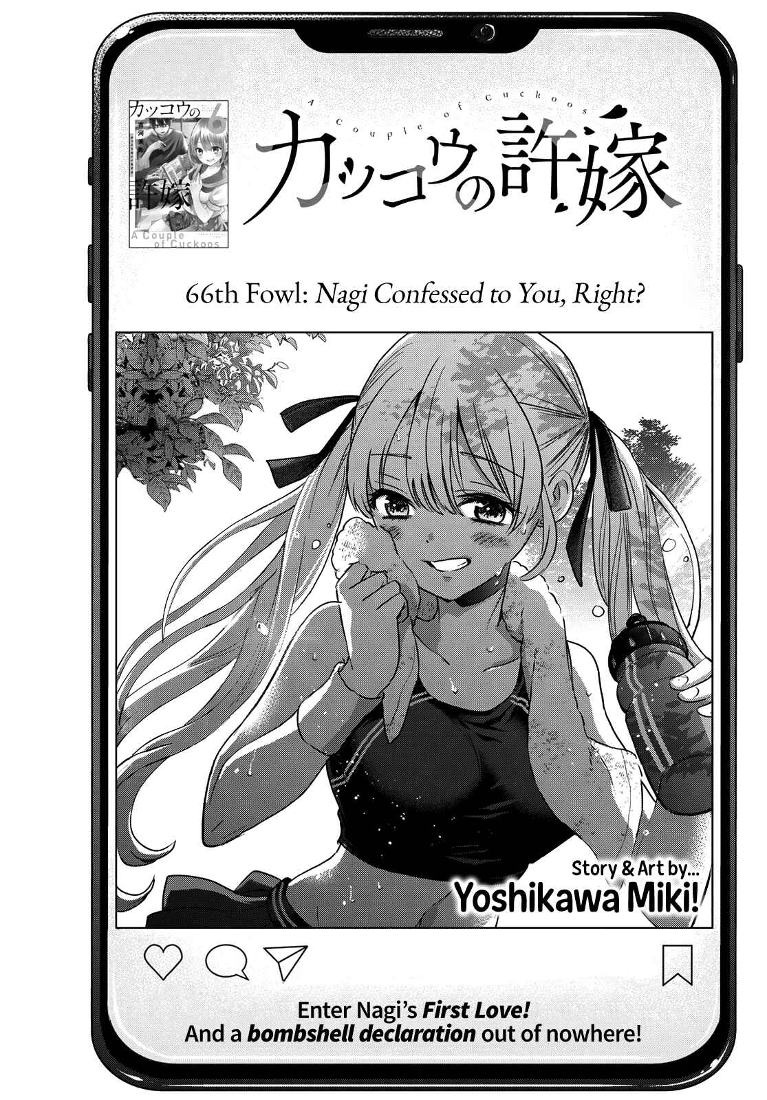 Kakkou no Iinazuke Chapter 66 page 1
