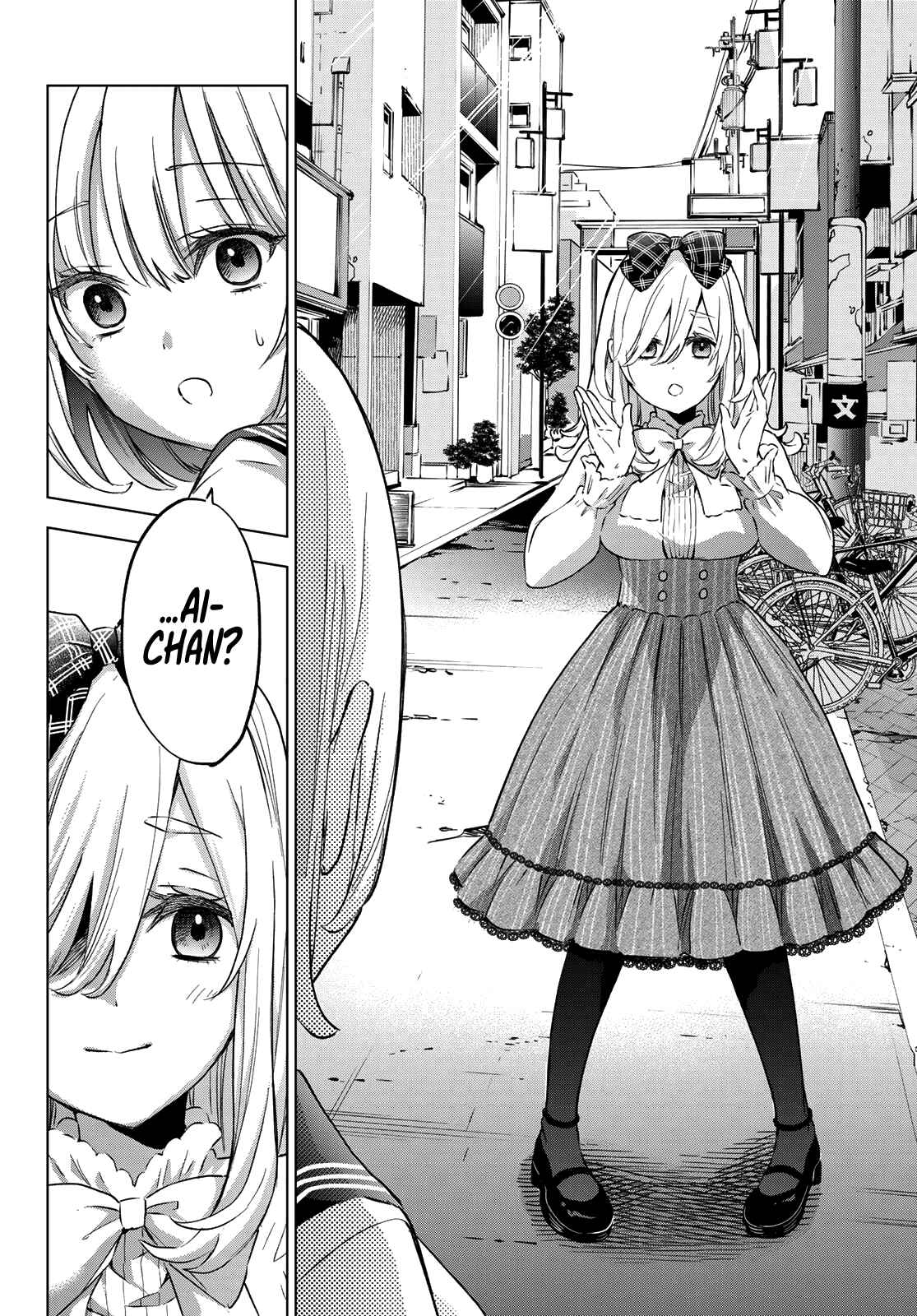 Kakkou no Iinazuke Chapter 66 page 6