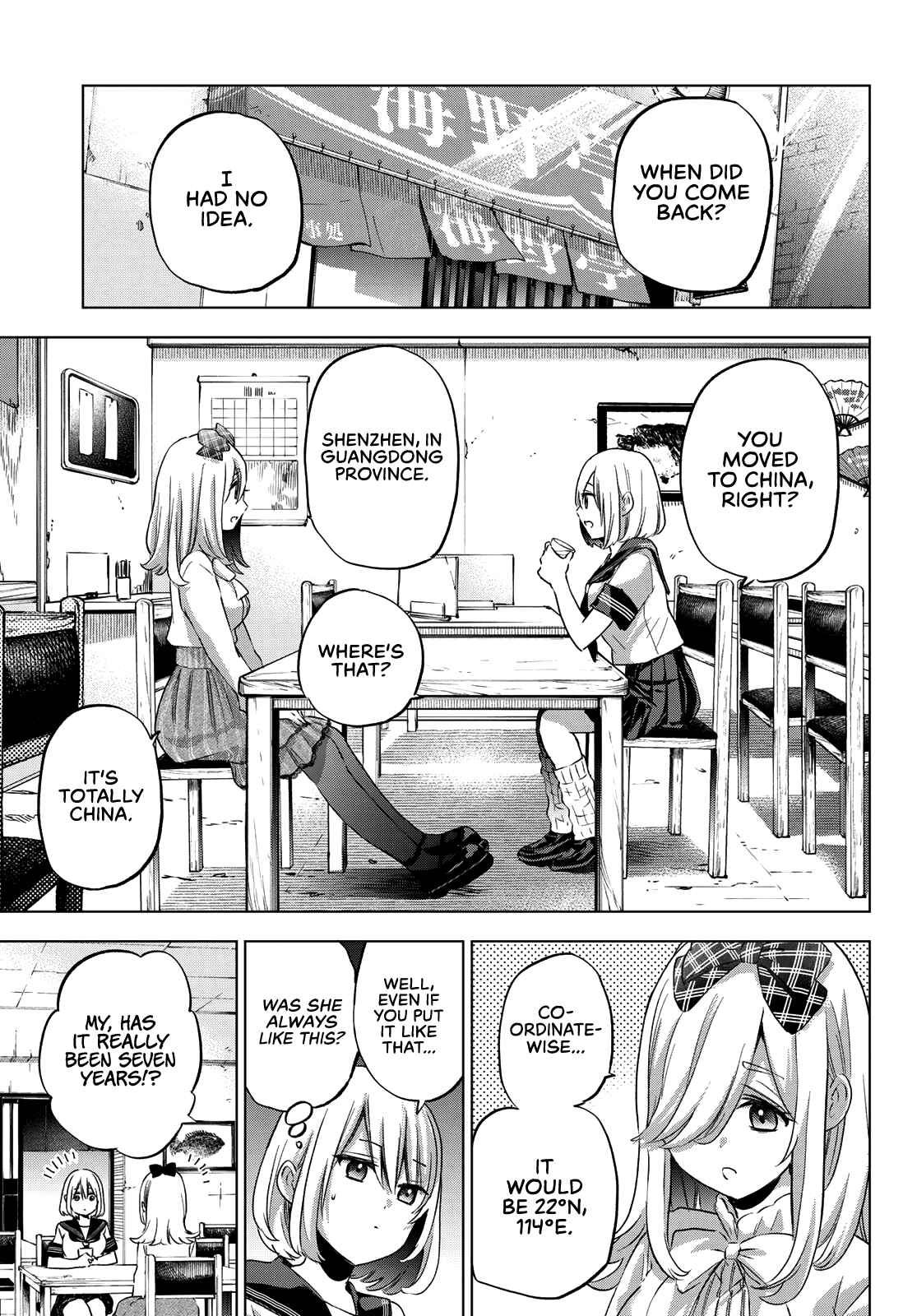 Kakkou no Iinazuke Chapter 66 page 7