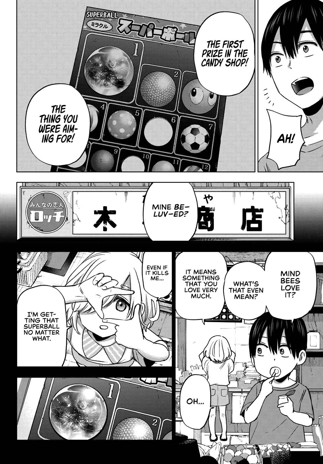 Kakkou no Iinazuke Chapter 67 page 16