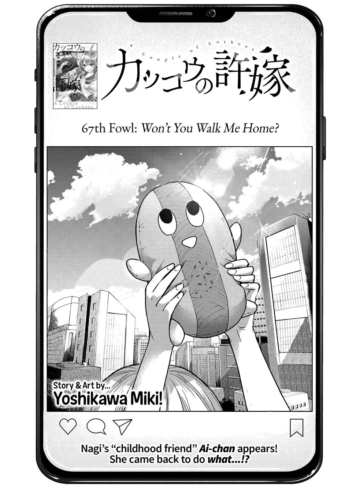 Kakkou no Iinazuke Chapter 67 page 3