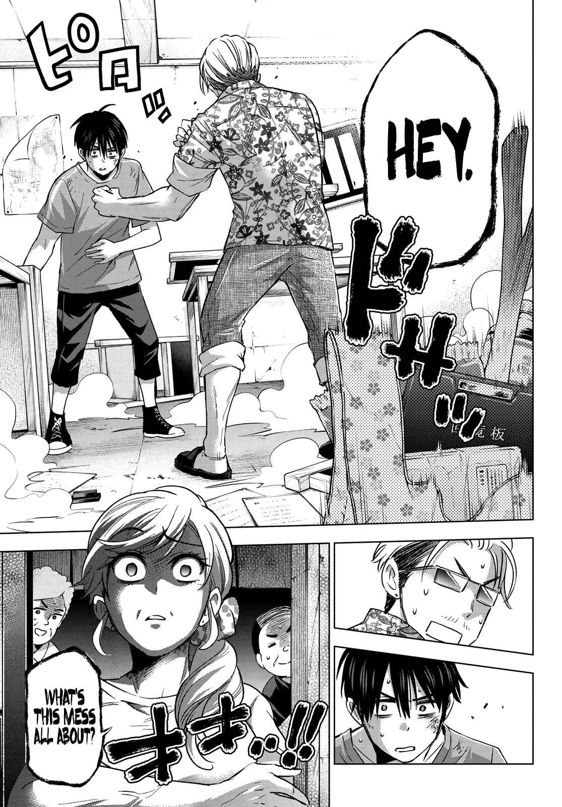 Kakkou no Iinazuke Chapter 68 page 11