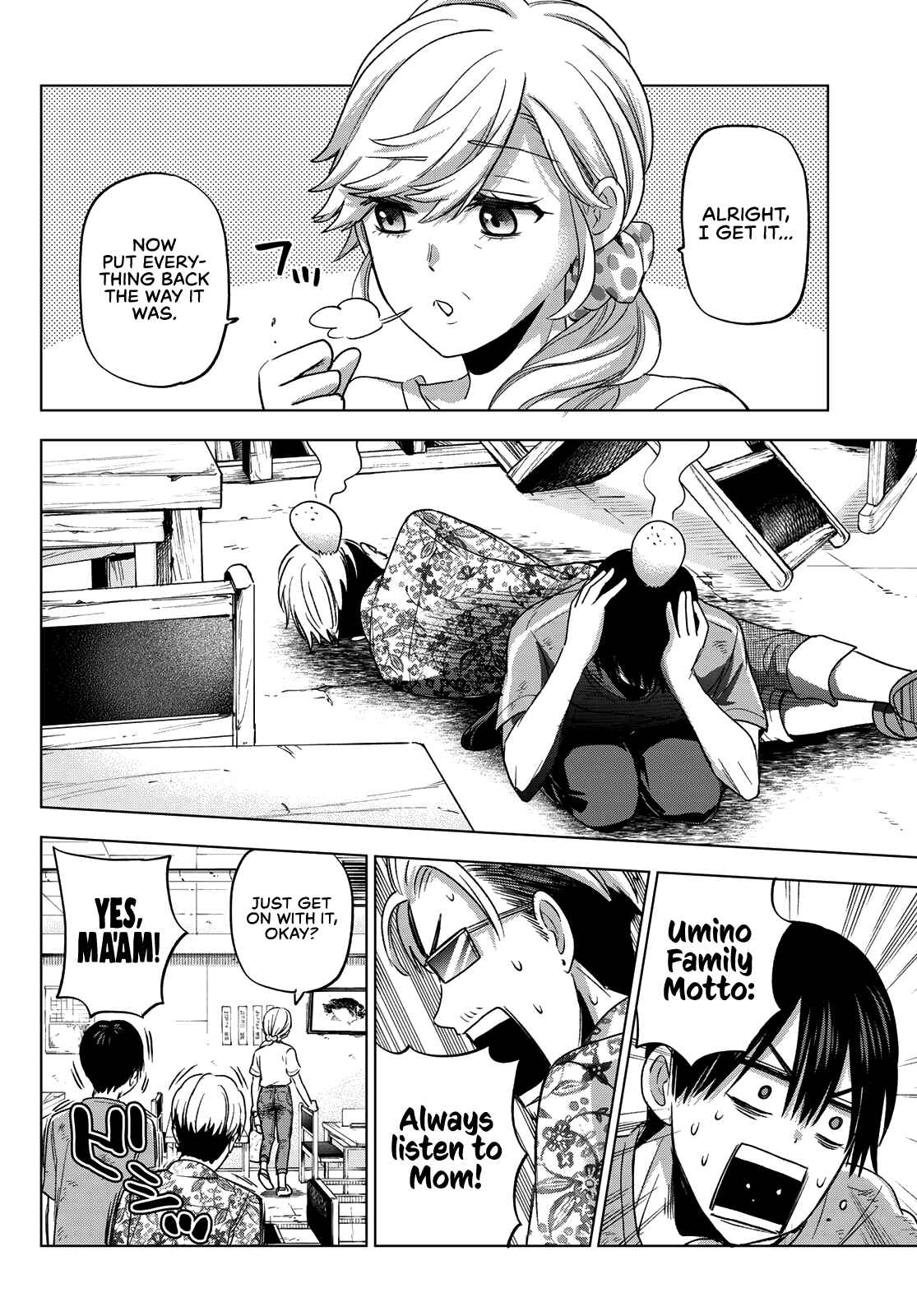 Kakkou no Iinazuke Chapter 68 page 12