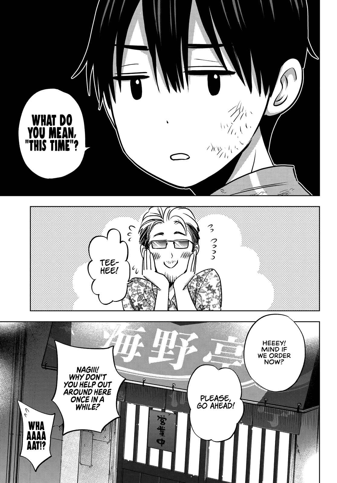 Kakkou no Iinazuke Chapter 68 page 18