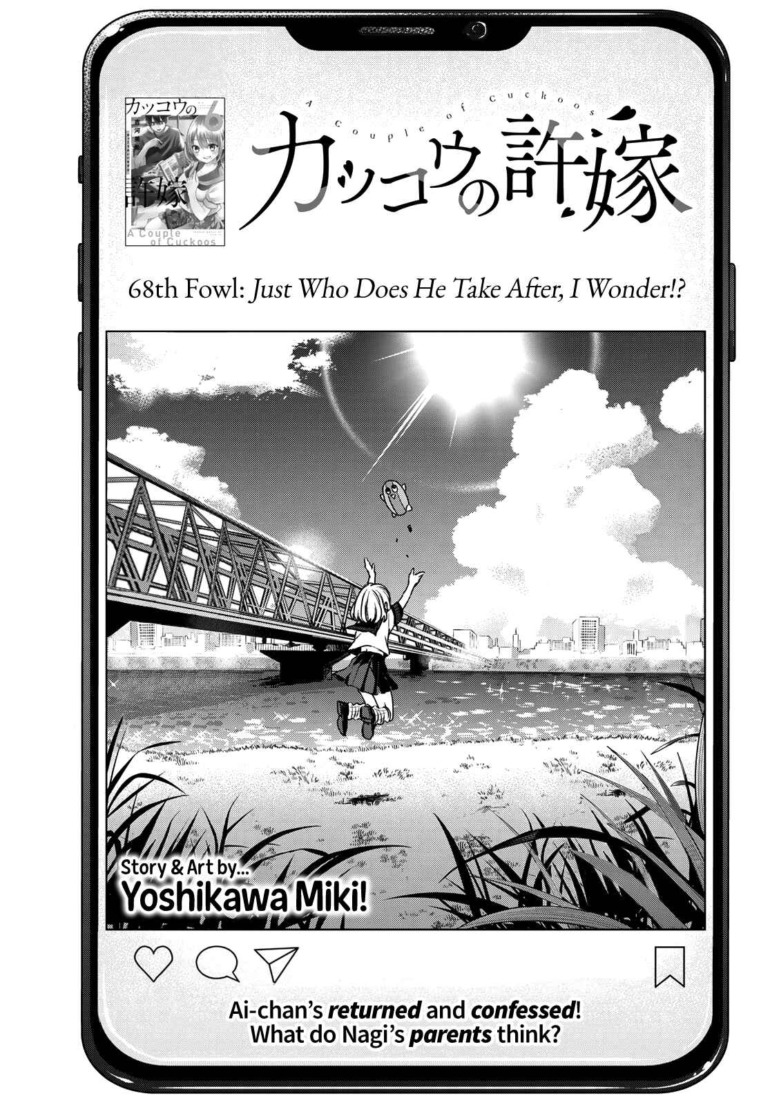 Kakkou no Iinazuke Chapter 68 page 1