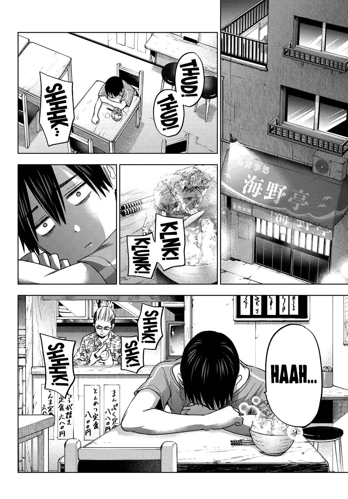 Kakkou no Iinazuke Chapter 68 page 2