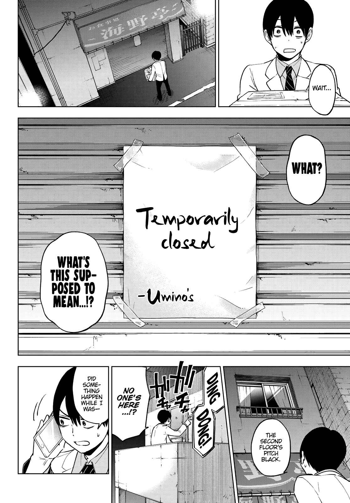 Kakkou no Iinazuke Chapter 7 page 12