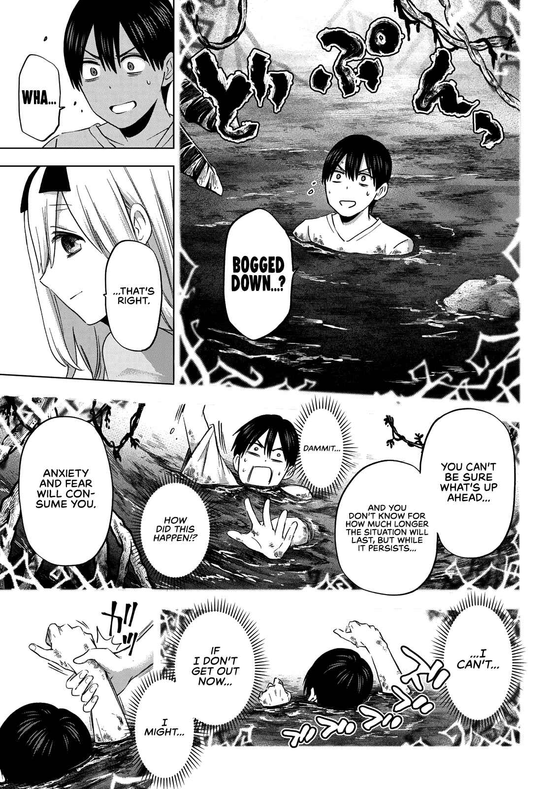 Kakkou no Iinazuke Chapter 73 page 9