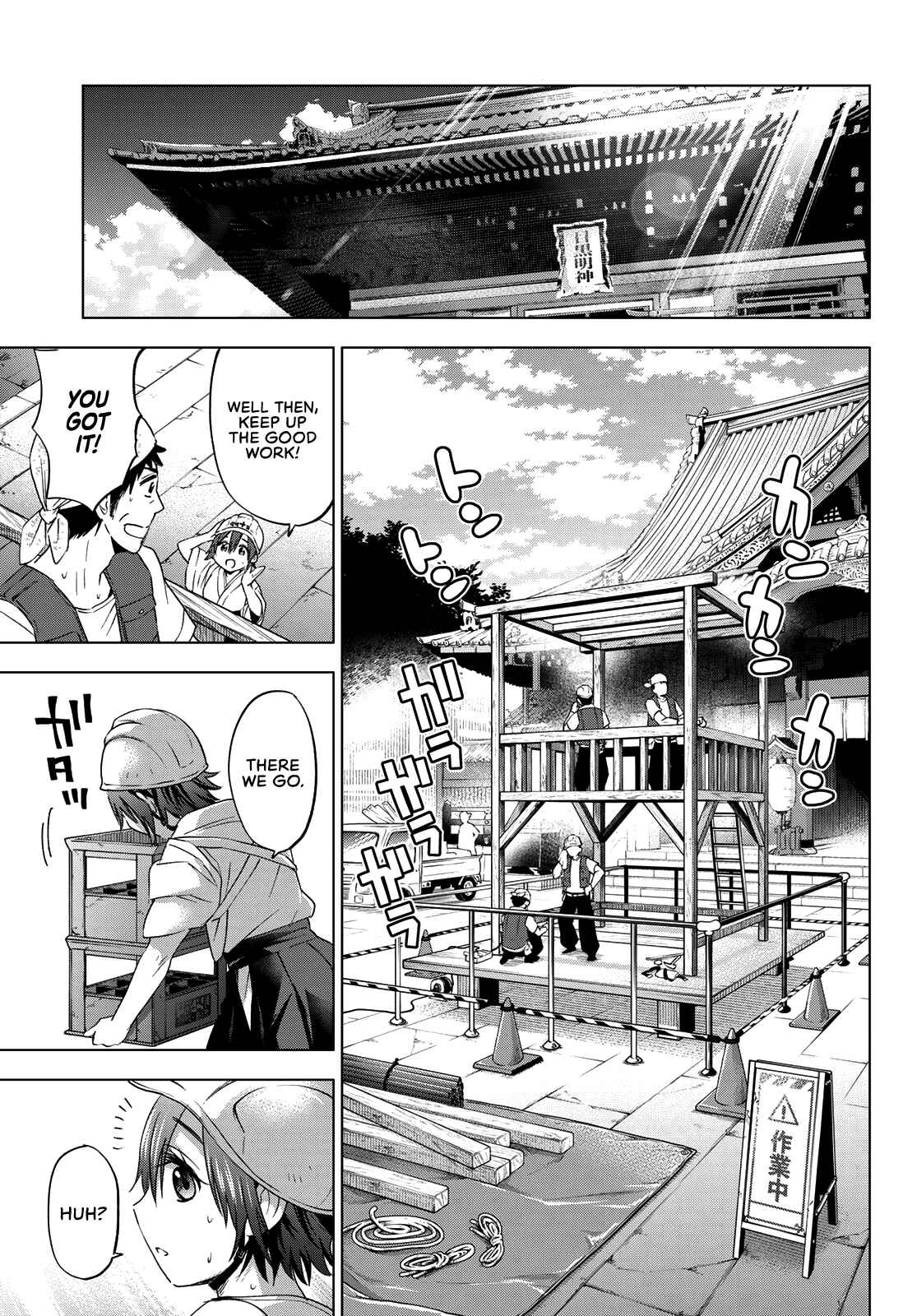 Kakkou no Iinazuke Chapter 74 page 11