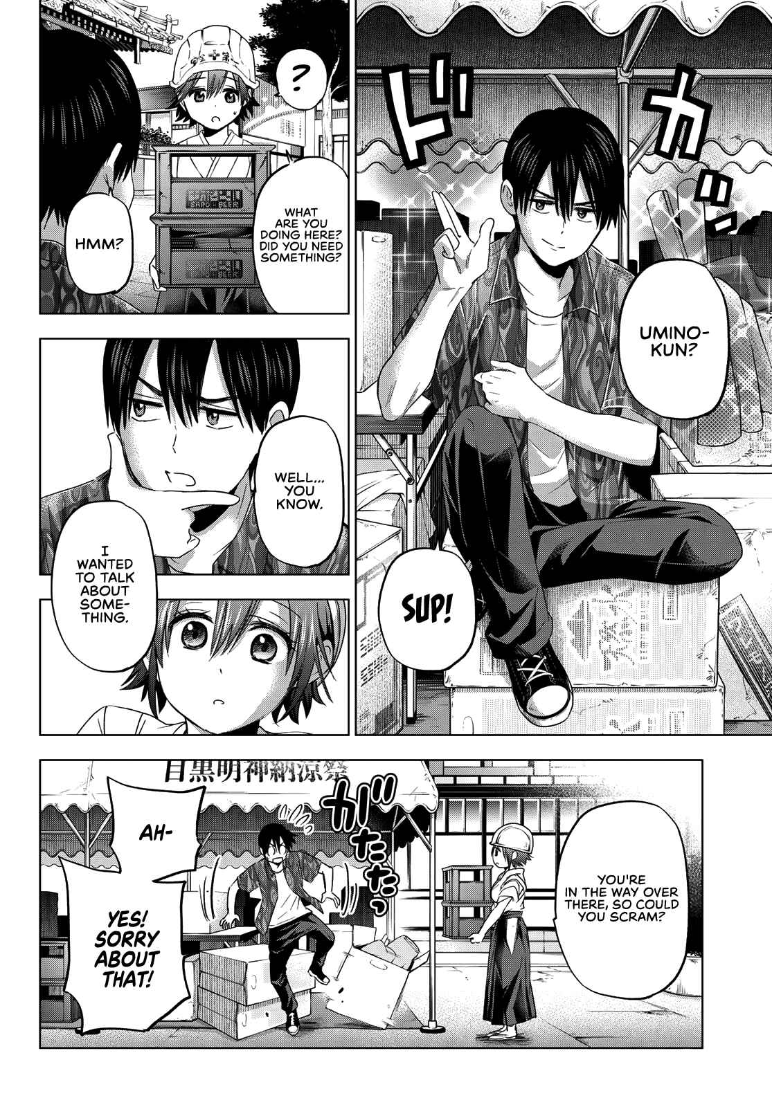 Kakkou no Iinazuke Chapter 74 page 12