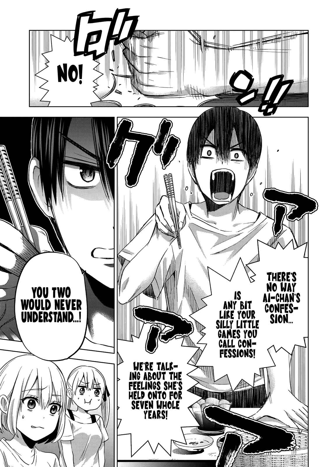 Kakkou no Iinazuke Chapter 74 page 7