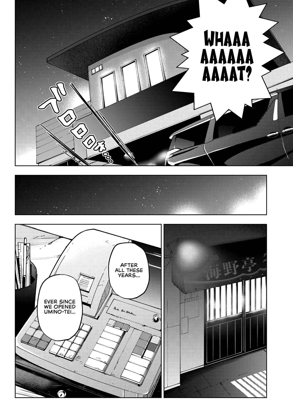Kakkou no Iinazuke Chapter 82 page 14
