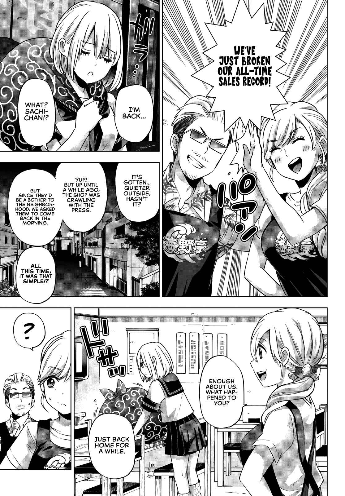 Kakkou no Iinazuke Chapter 82 page 15