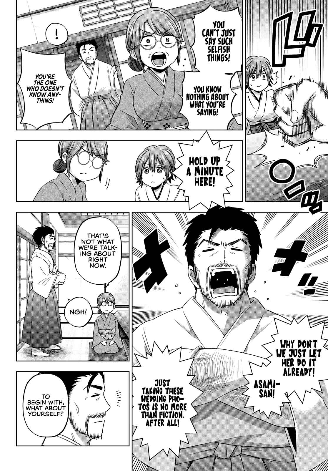 Kakkou no Iinazuke Chapter 93 page 12