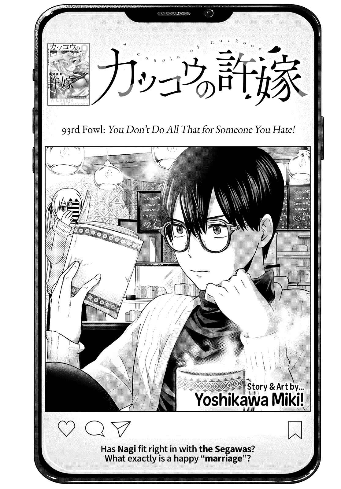 Kakkou no Iinazuke Chapter 93 page 1