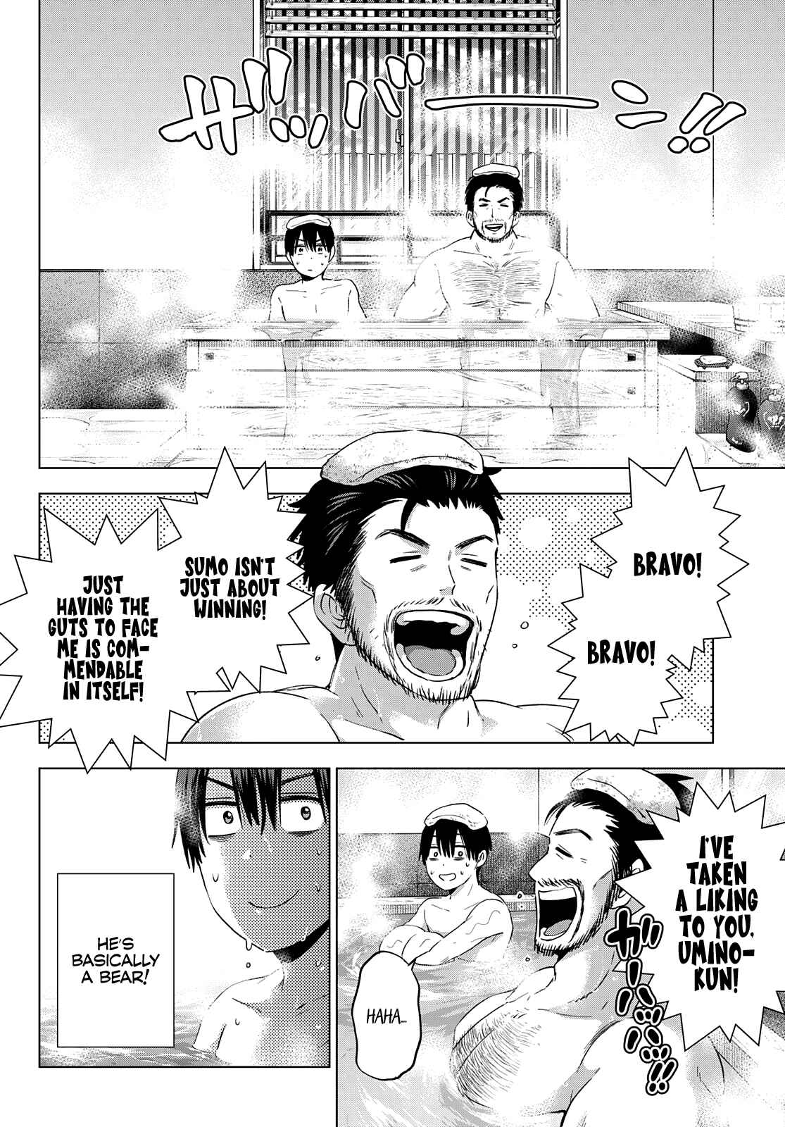 Kakkou no Iinazuke Chapter 93 page 2