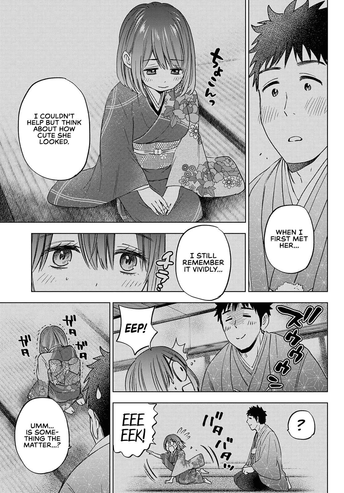Kakkou no Iinazuke Chapter 93 page 5