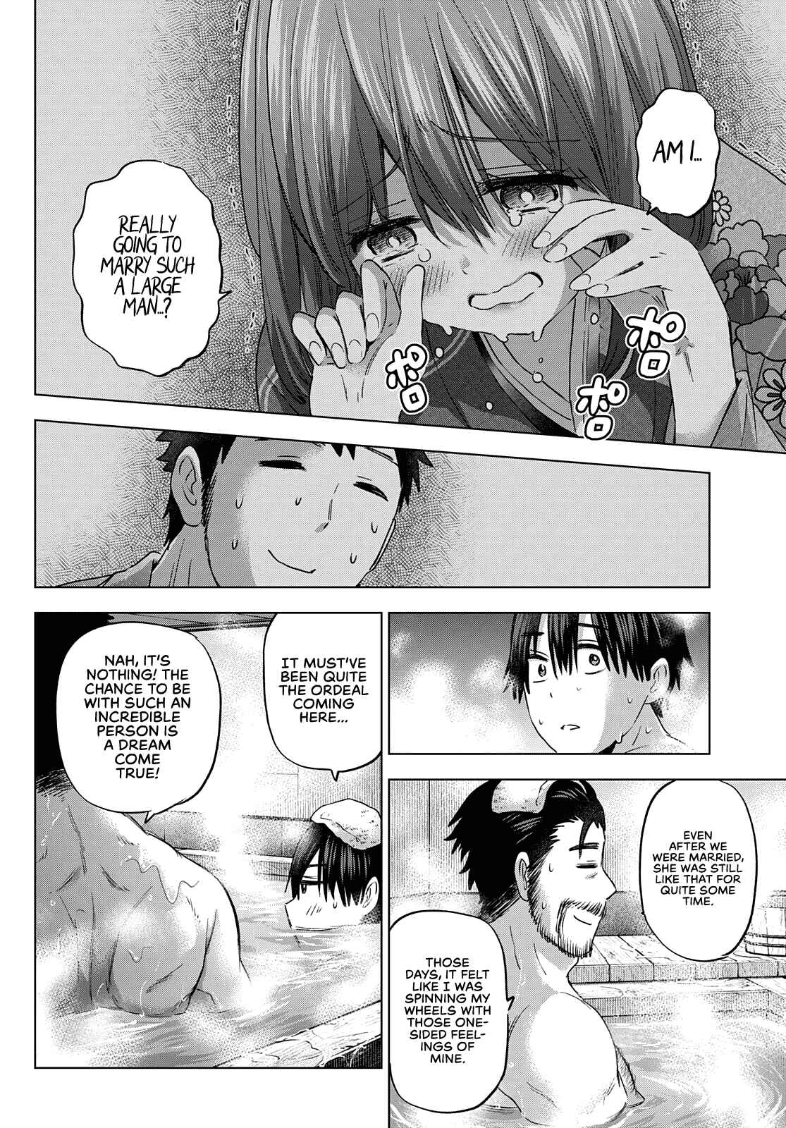 Kakkou no Iinazuke Chapter 93 page 6