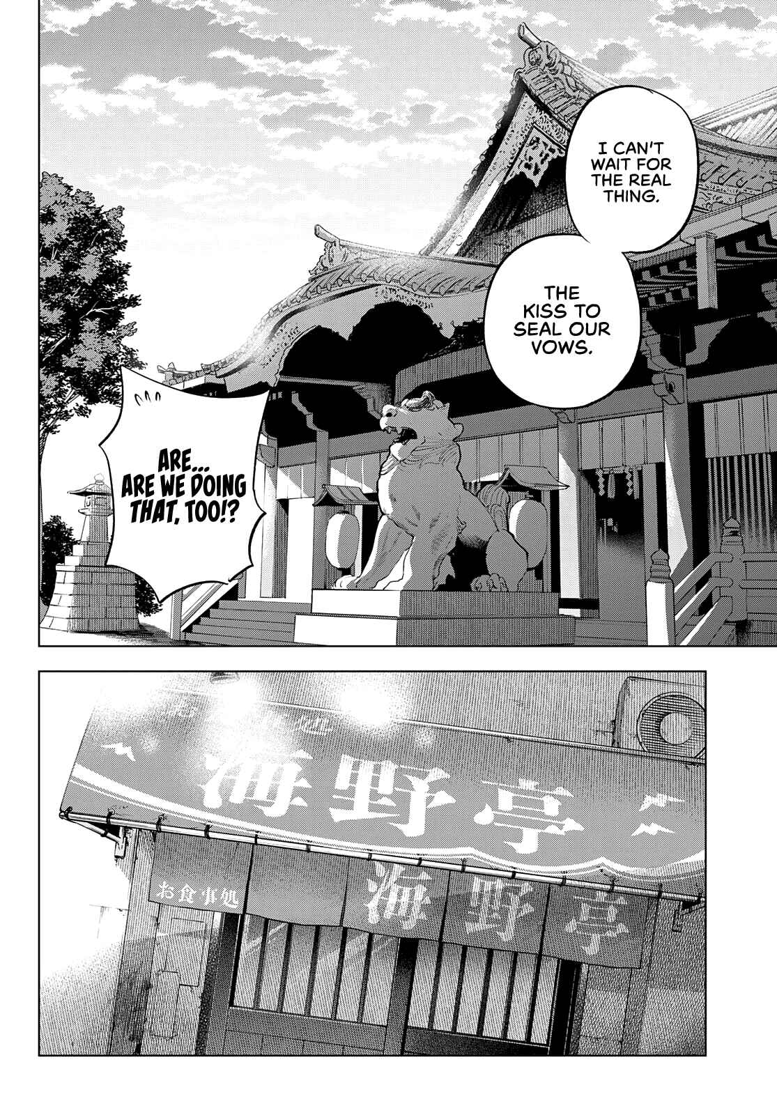 Kakkou no Iinazuke Chapter 94 page 13