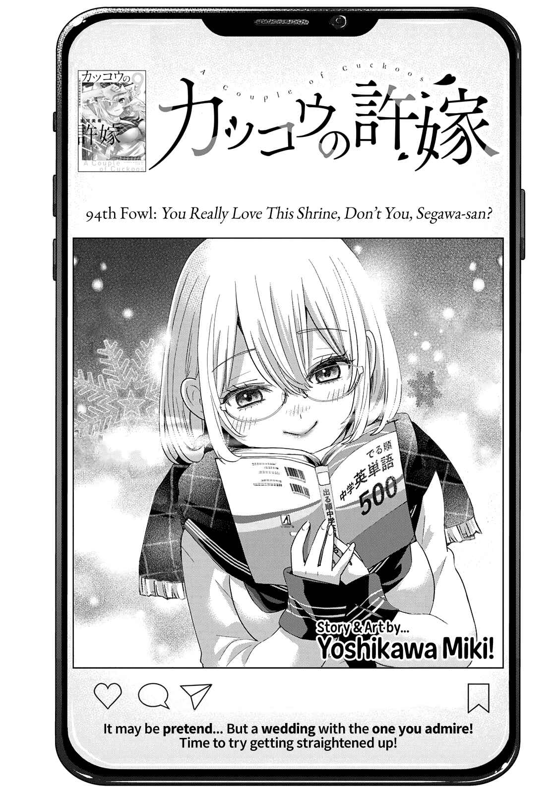 Kakkou no Iinazuke Chapter 94 page 1