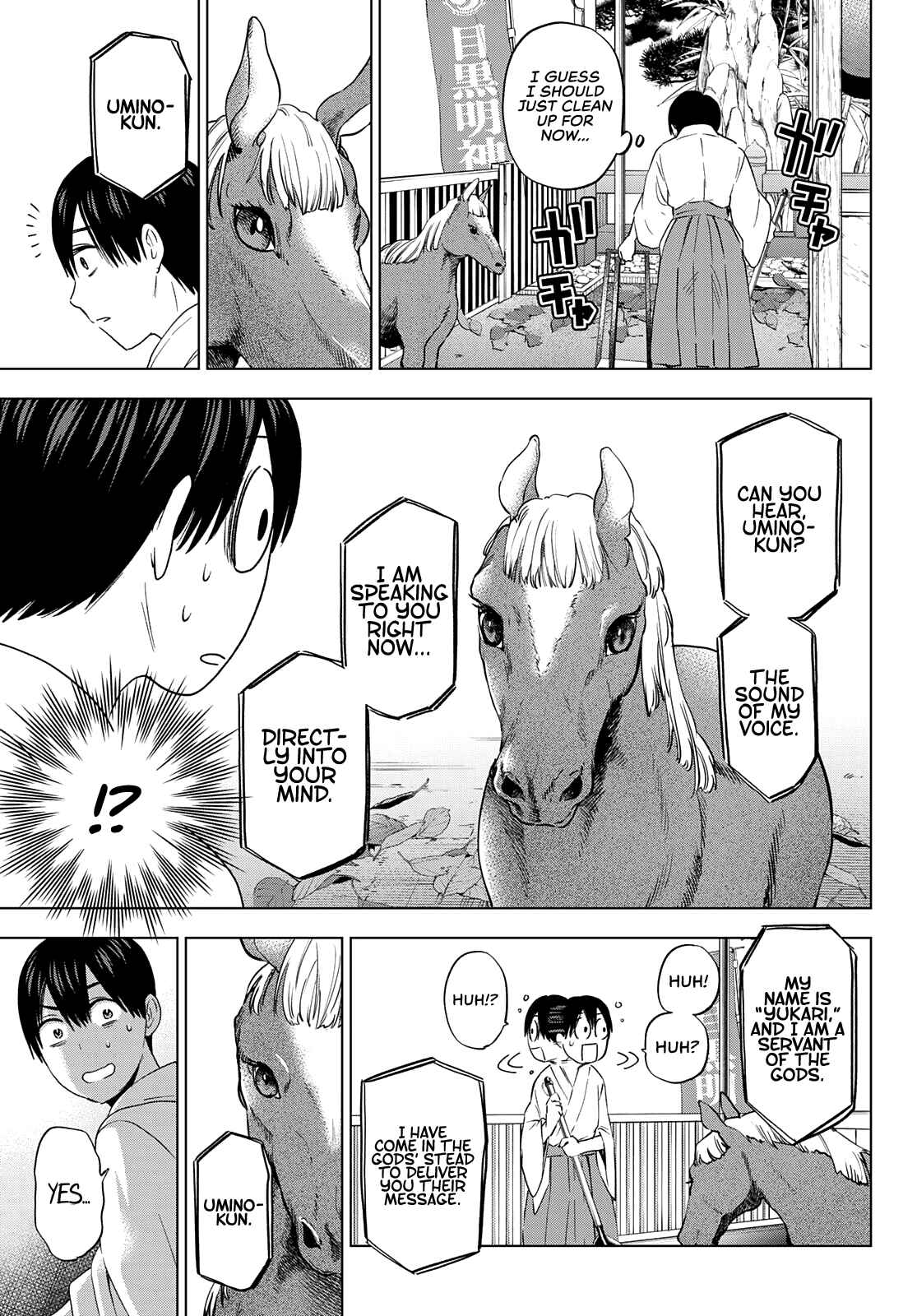 Kakkou no Iinazuke Chapter 94 page 5