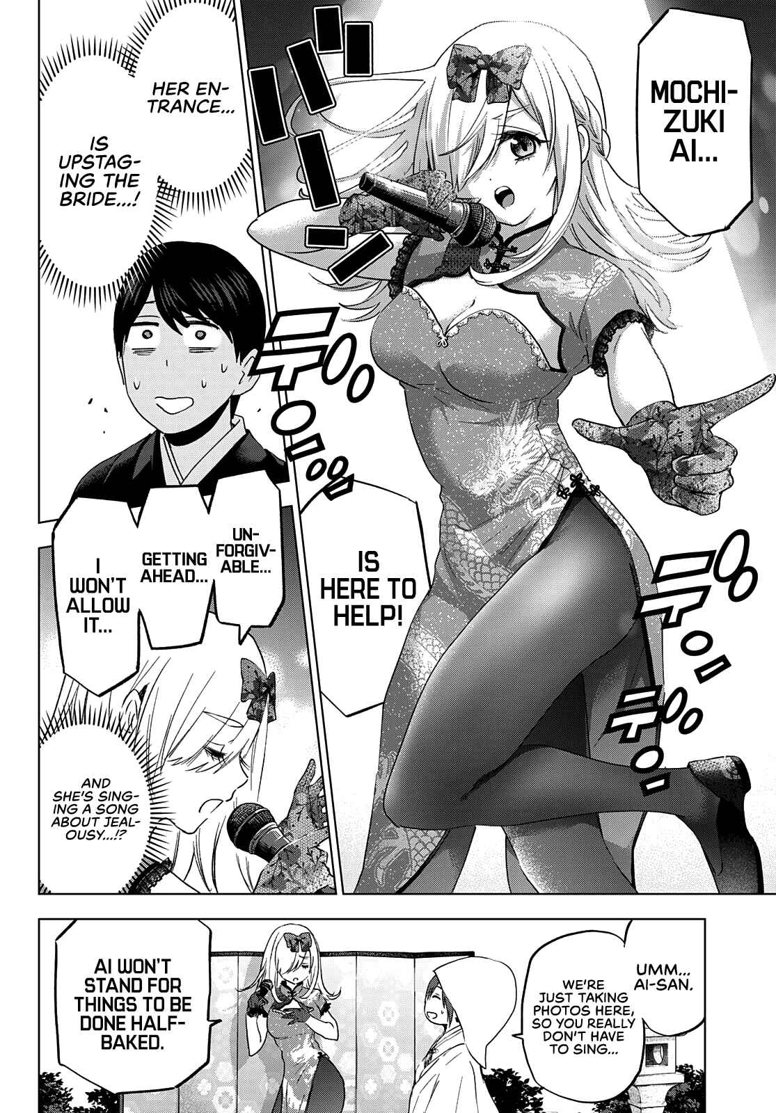 Kakkou no Iinazuke Chapter 95 page 12